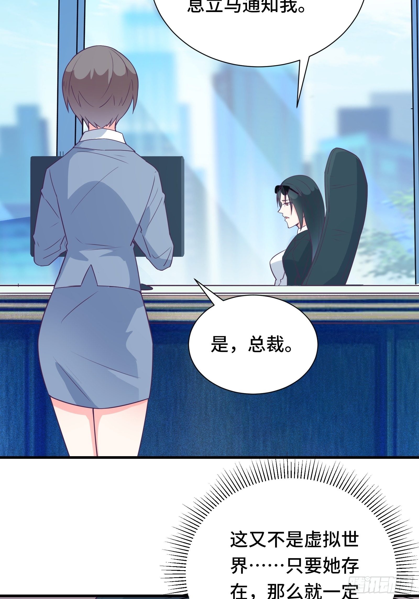 第33话 想留在人类世界的花妖-第36话