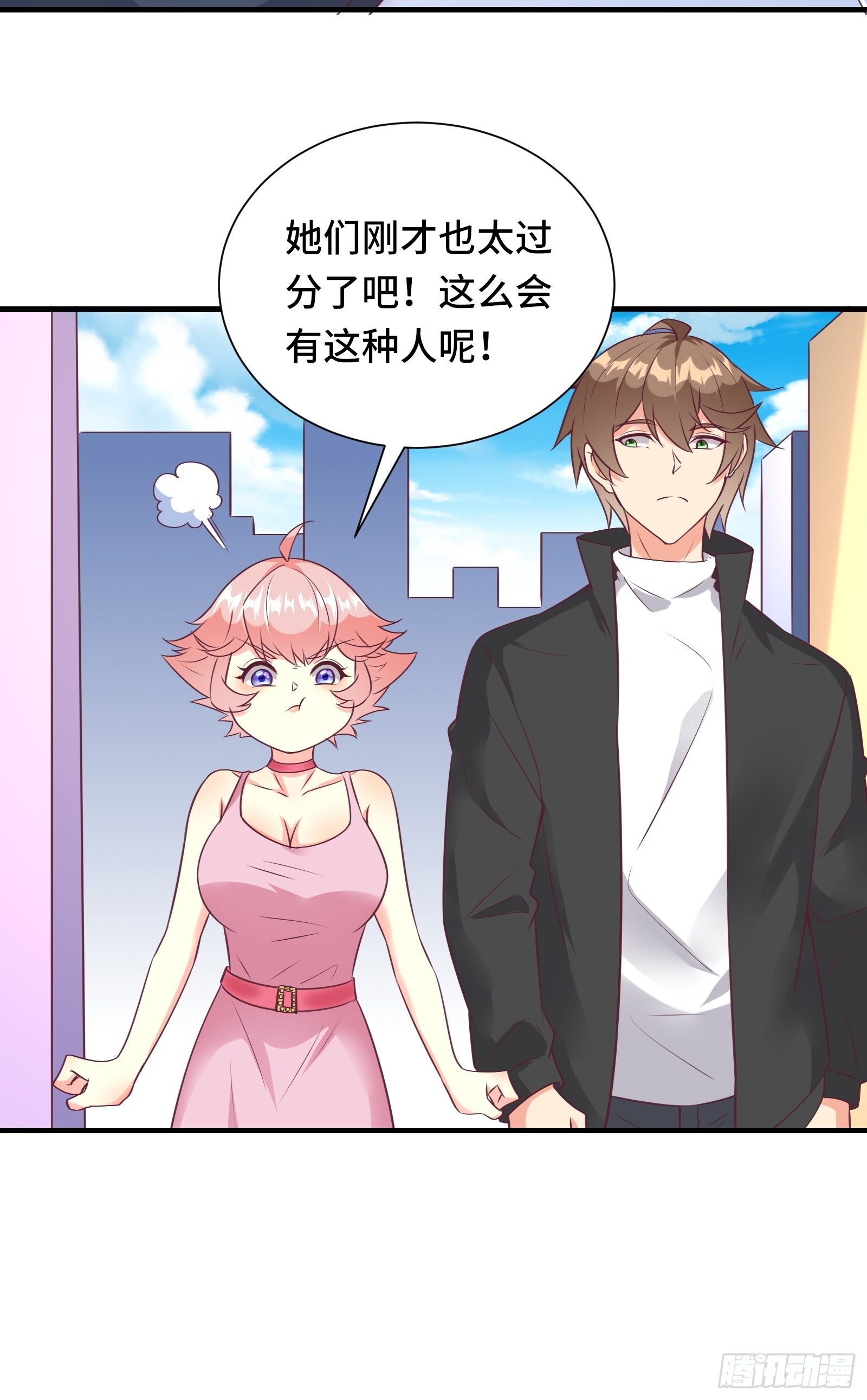 第35话 你就不怕我对你做什么-第38话