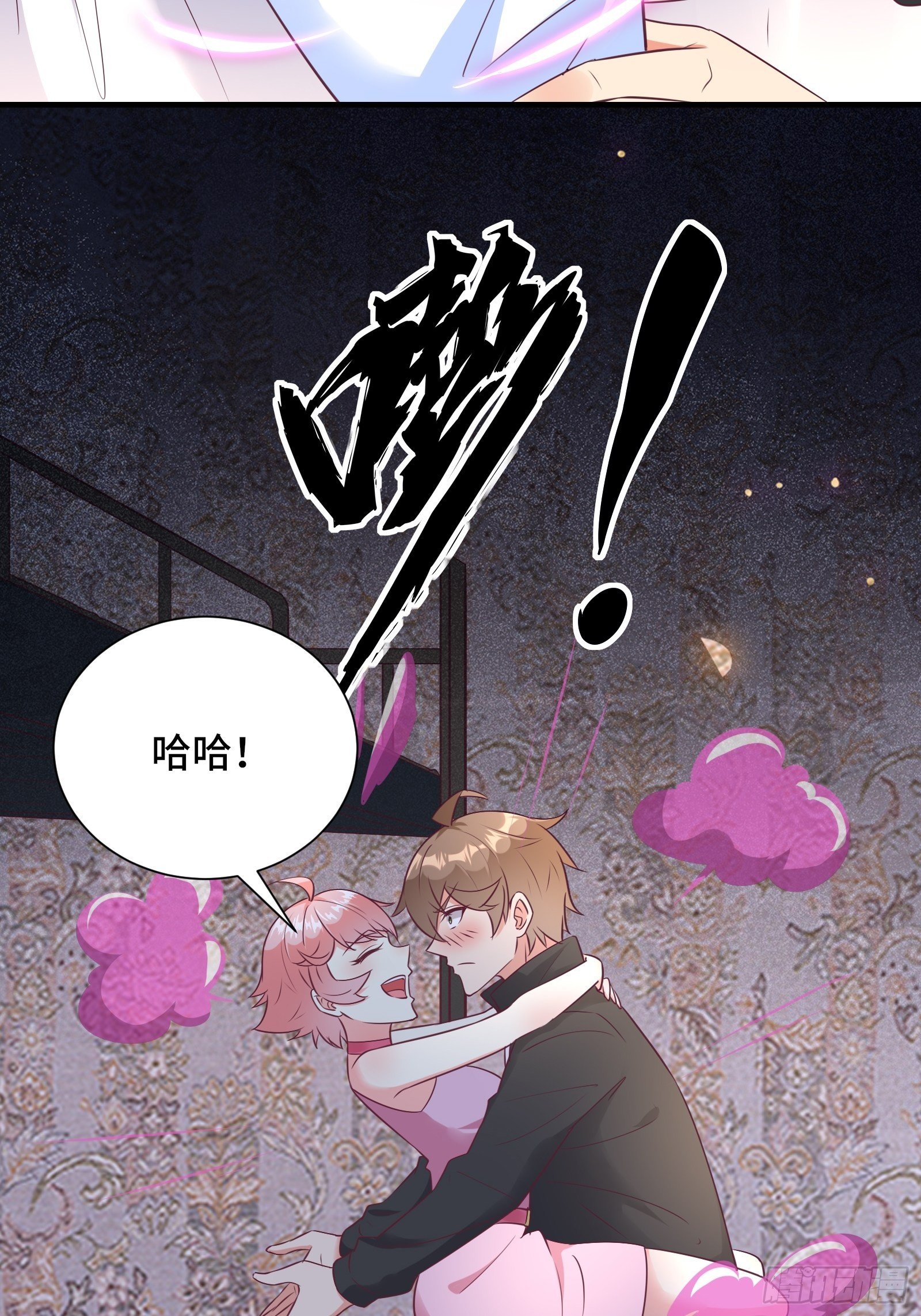 第35话 你就不怕我对你做什么-第38话