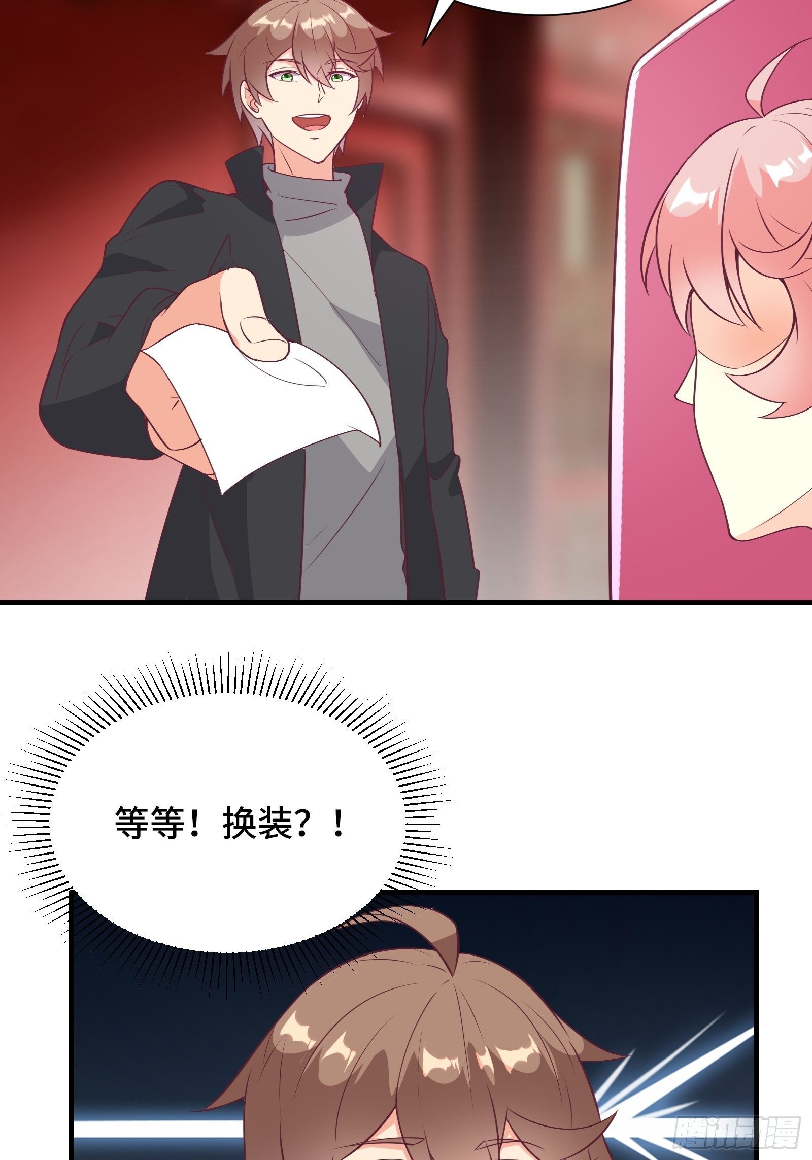 第37话 贴心的花妖-第40话