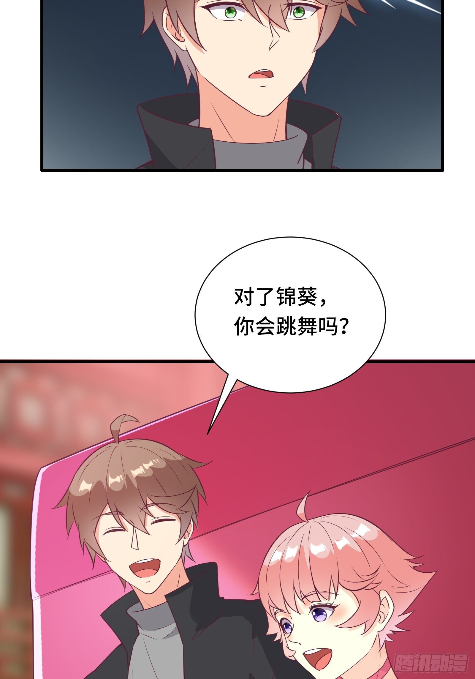 第37话 贴心的花妖-第40话