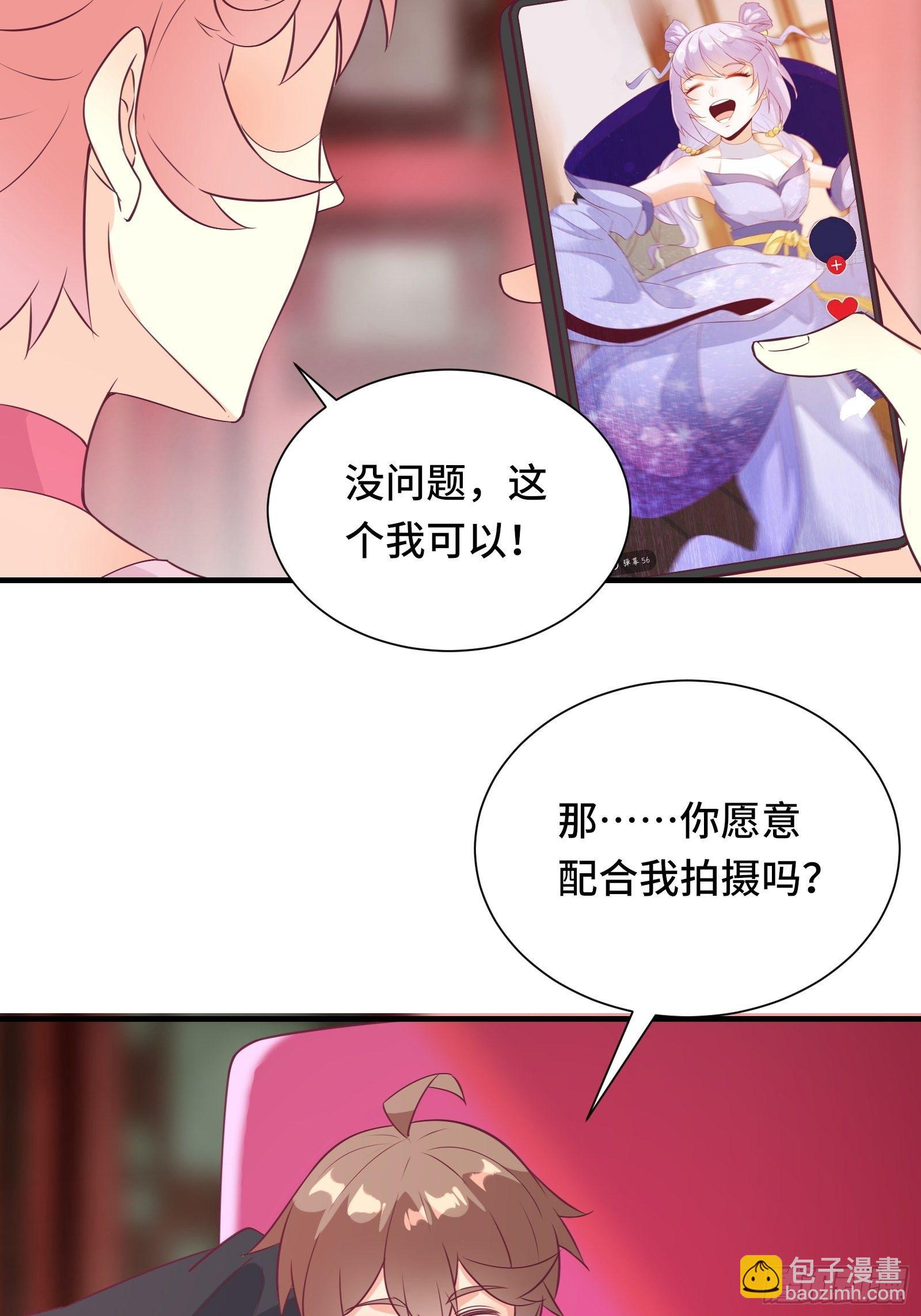 第37话 贴心的花妖-第40话