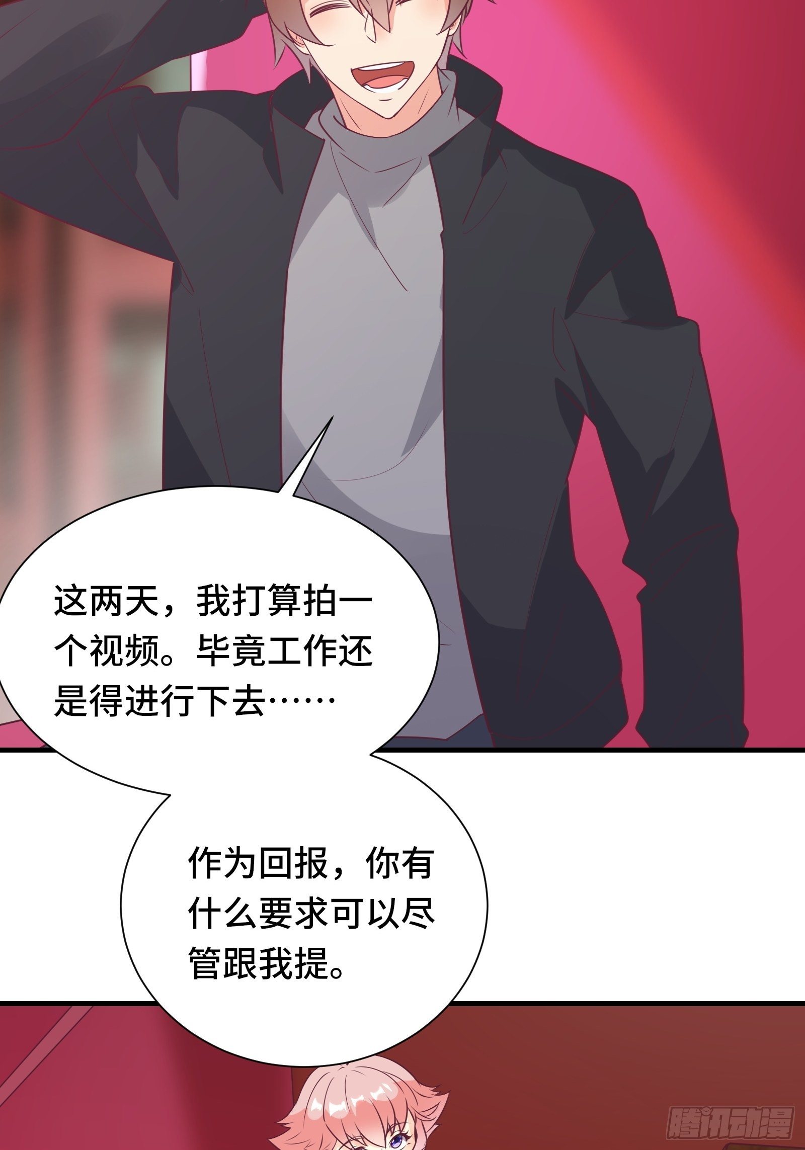 第37话 贴心的花妖-第40话