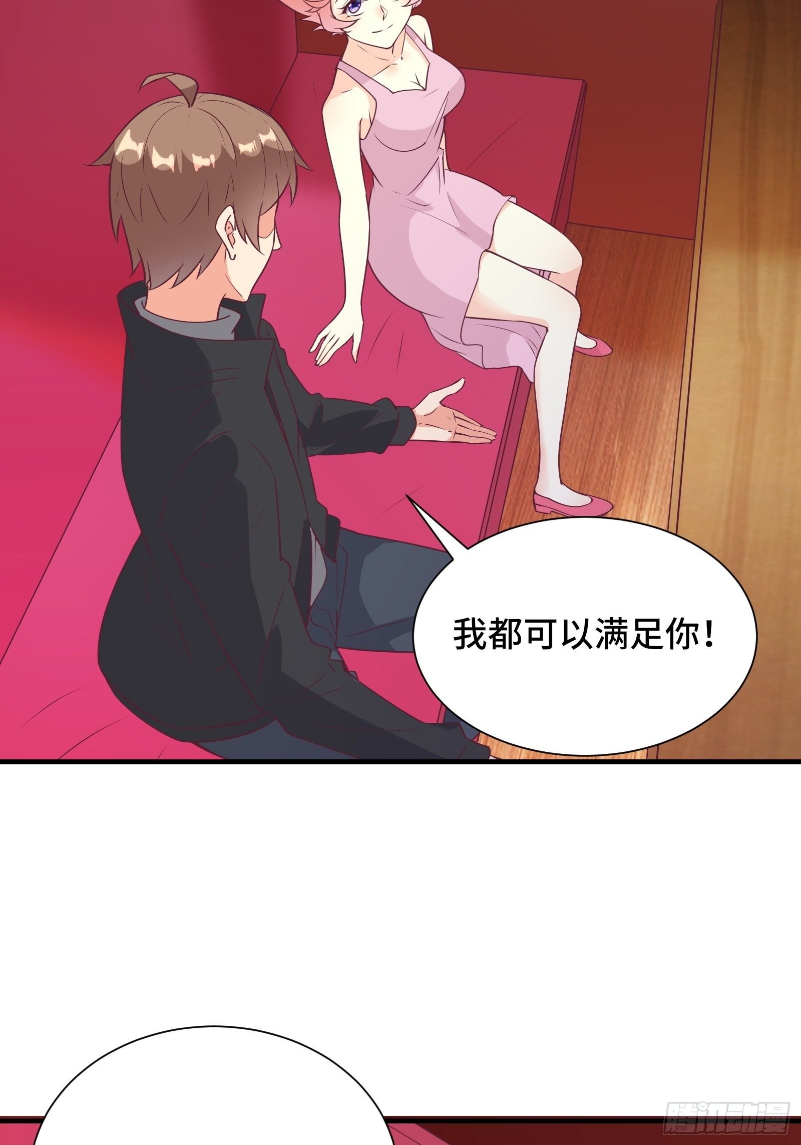 第37话 贴心的花妖-第40话