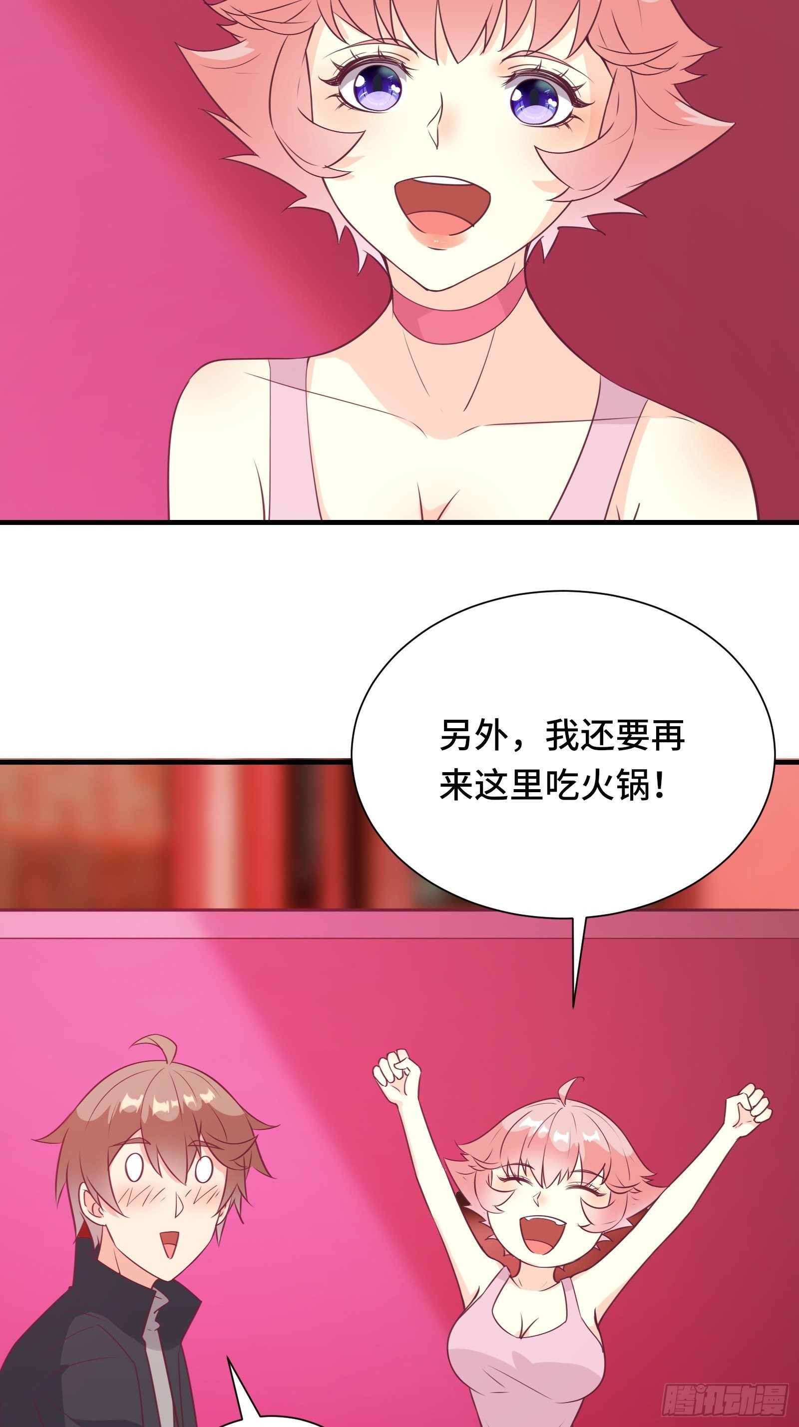 第37话 贴心的花妖-第40话
