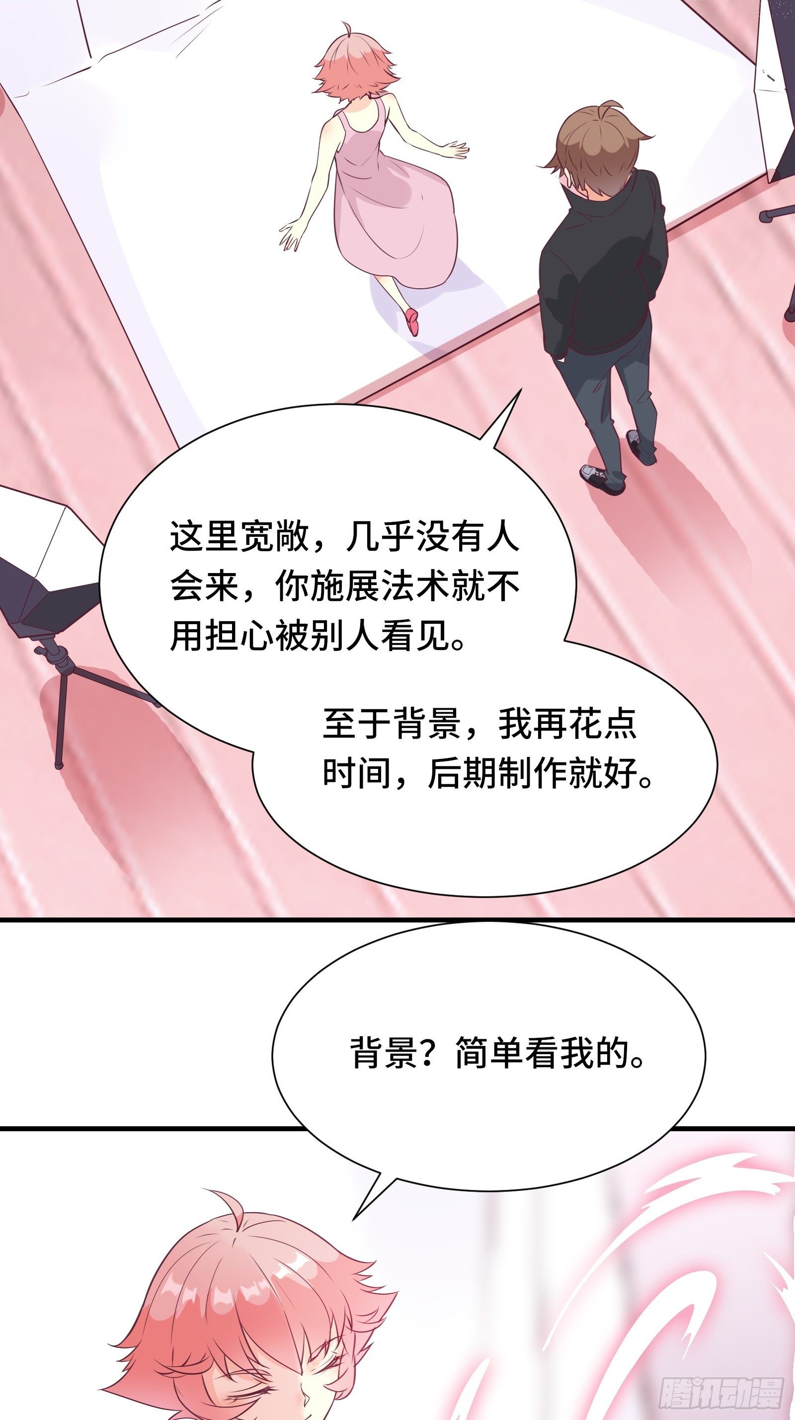 第37话 贴心的花妖-第40话