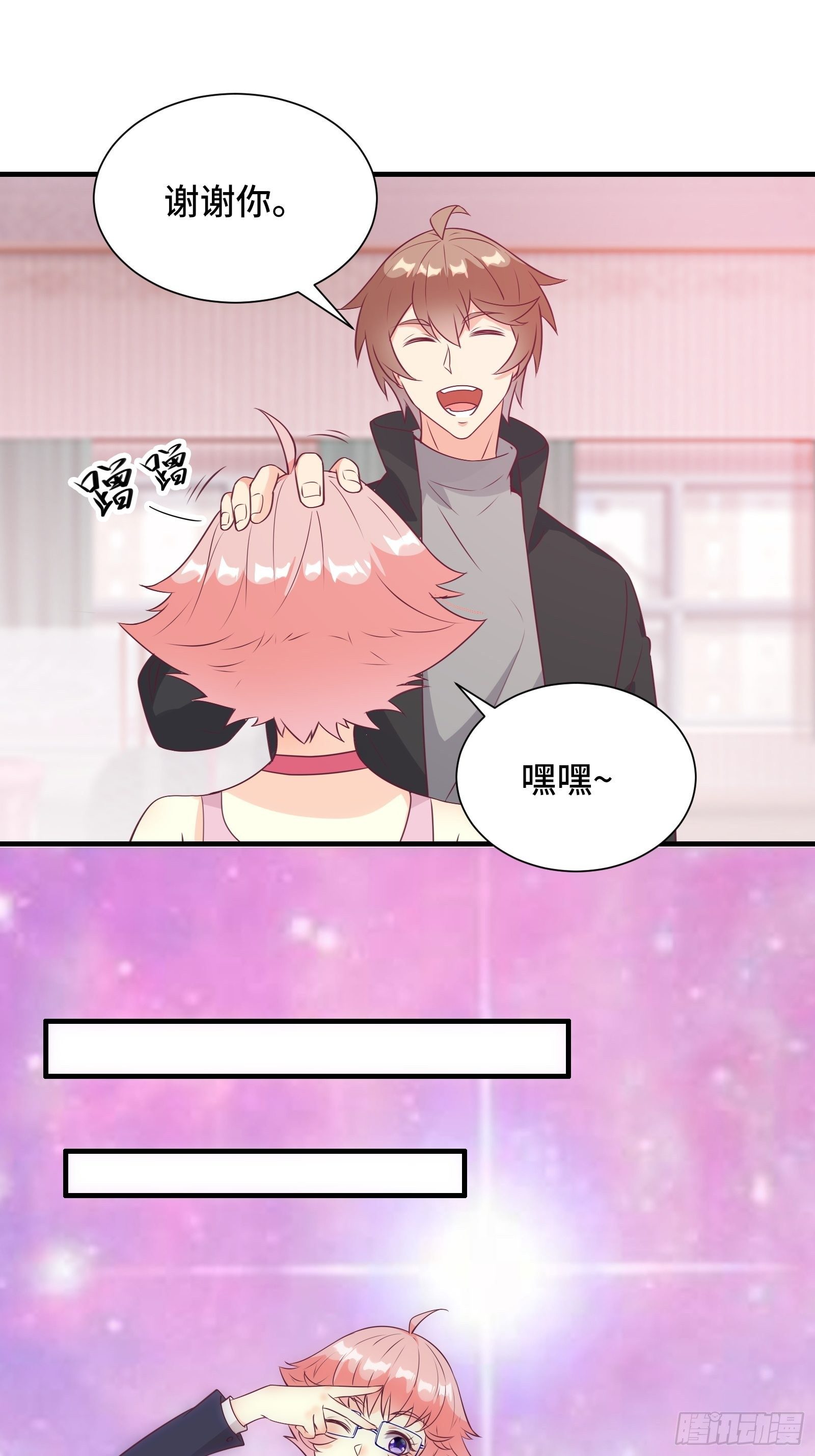 第37话 贴心的花妖-第40话
