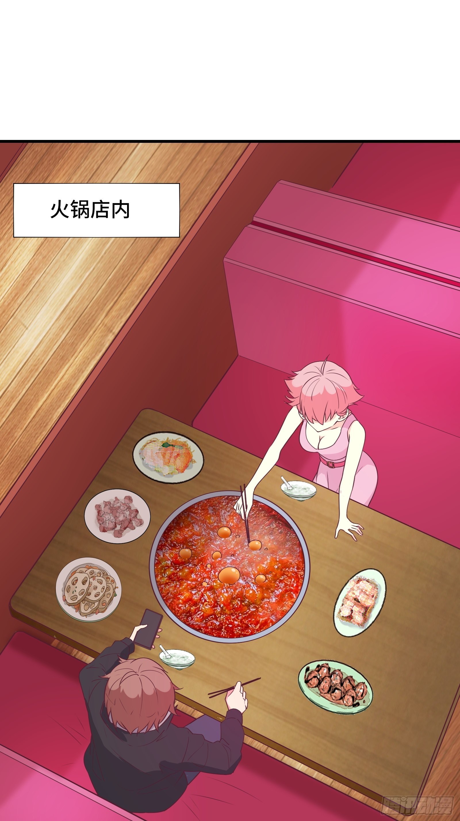 第37话 贴心的花妖-第40话