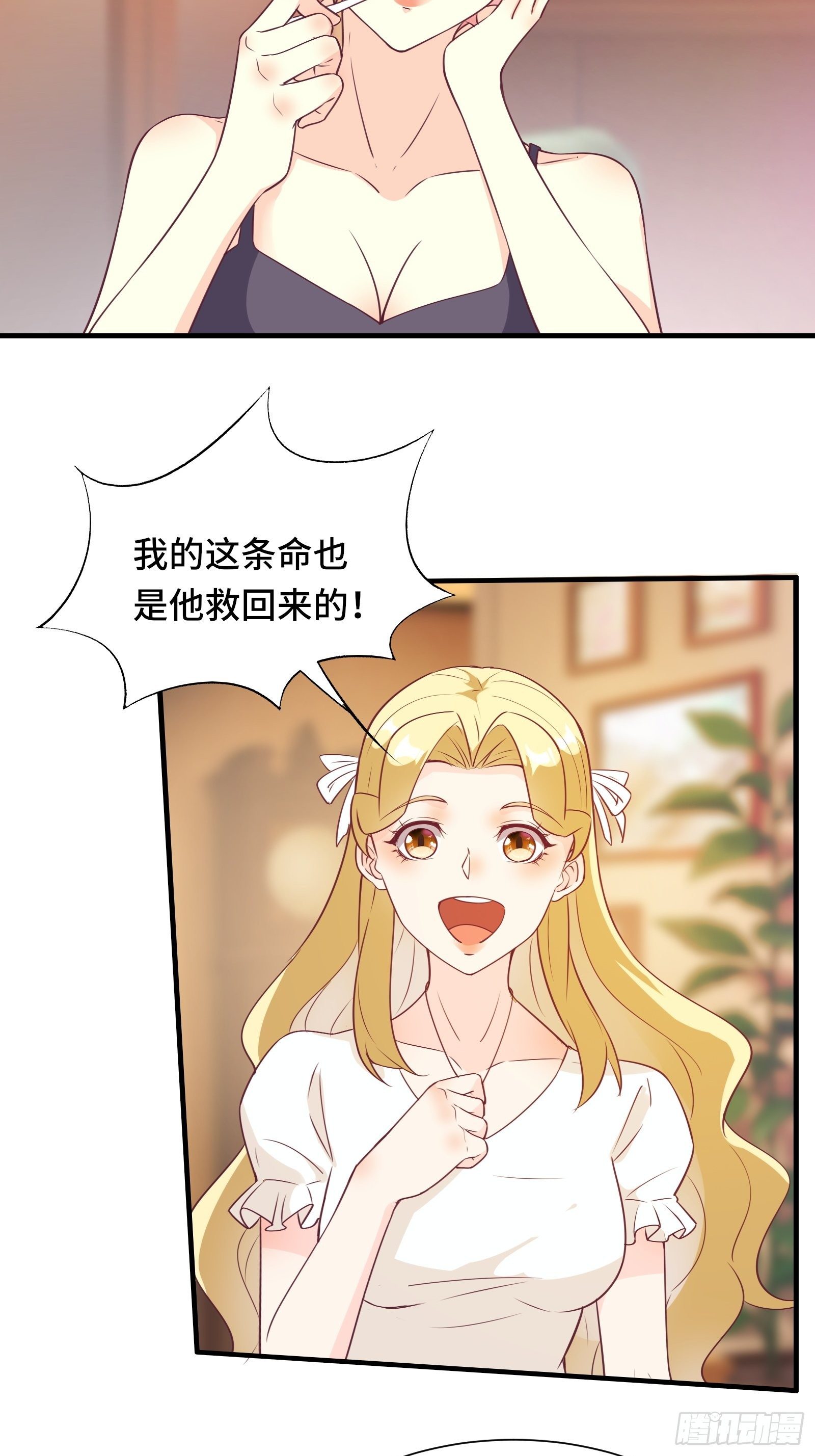 第39话 我要买房-第42话