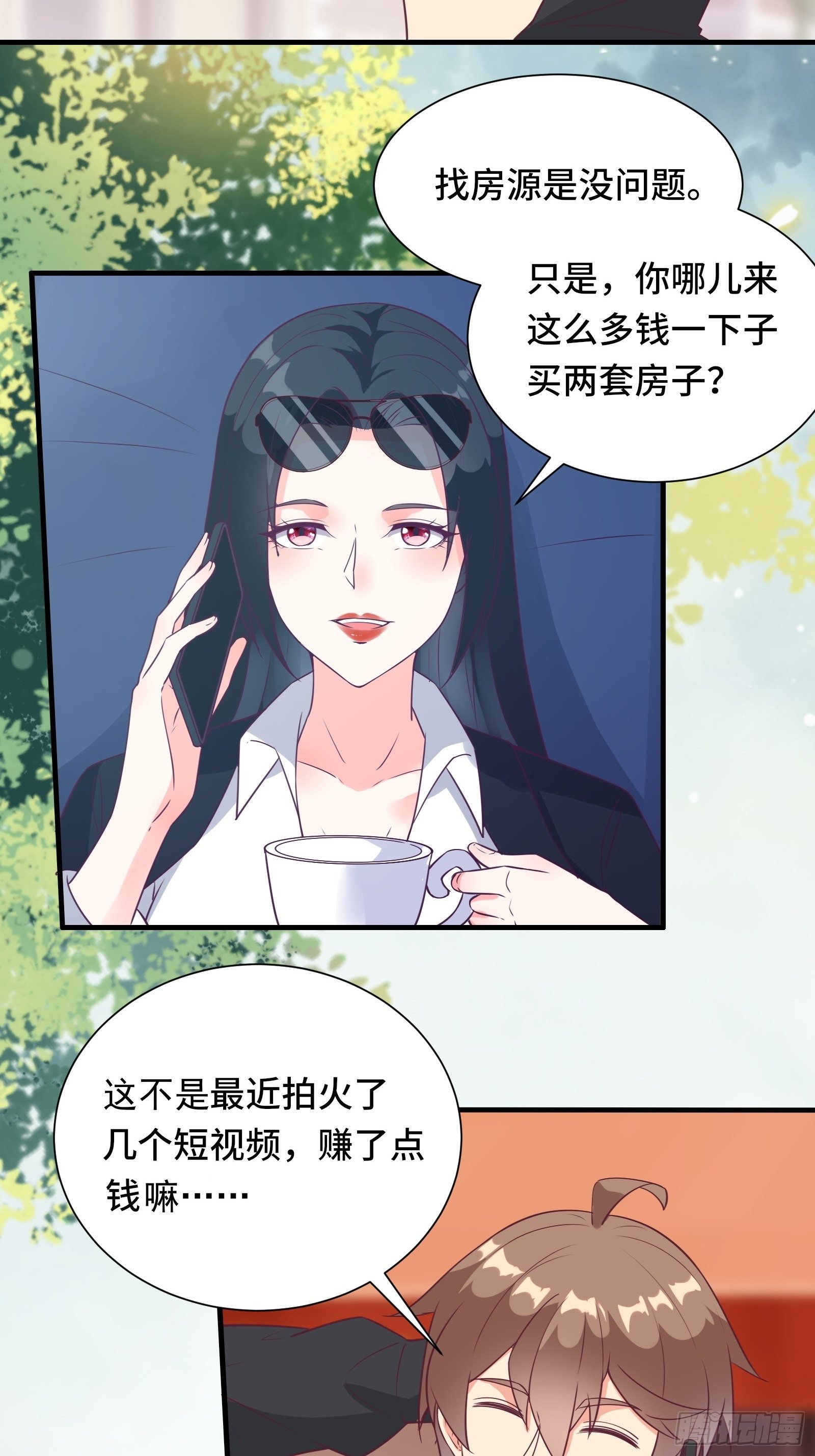 第39话 我要买房-第42话