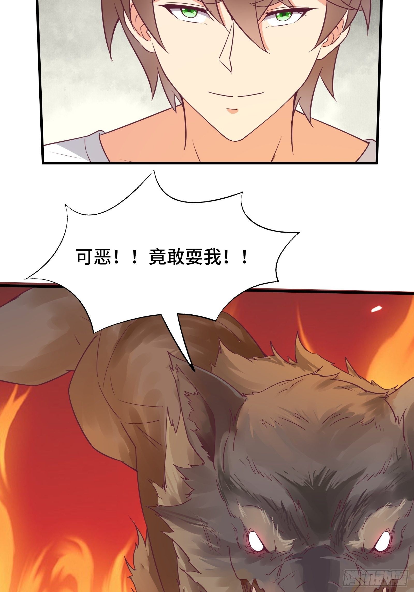 第41话 陈氏战术vs铁背苍狼-第44话