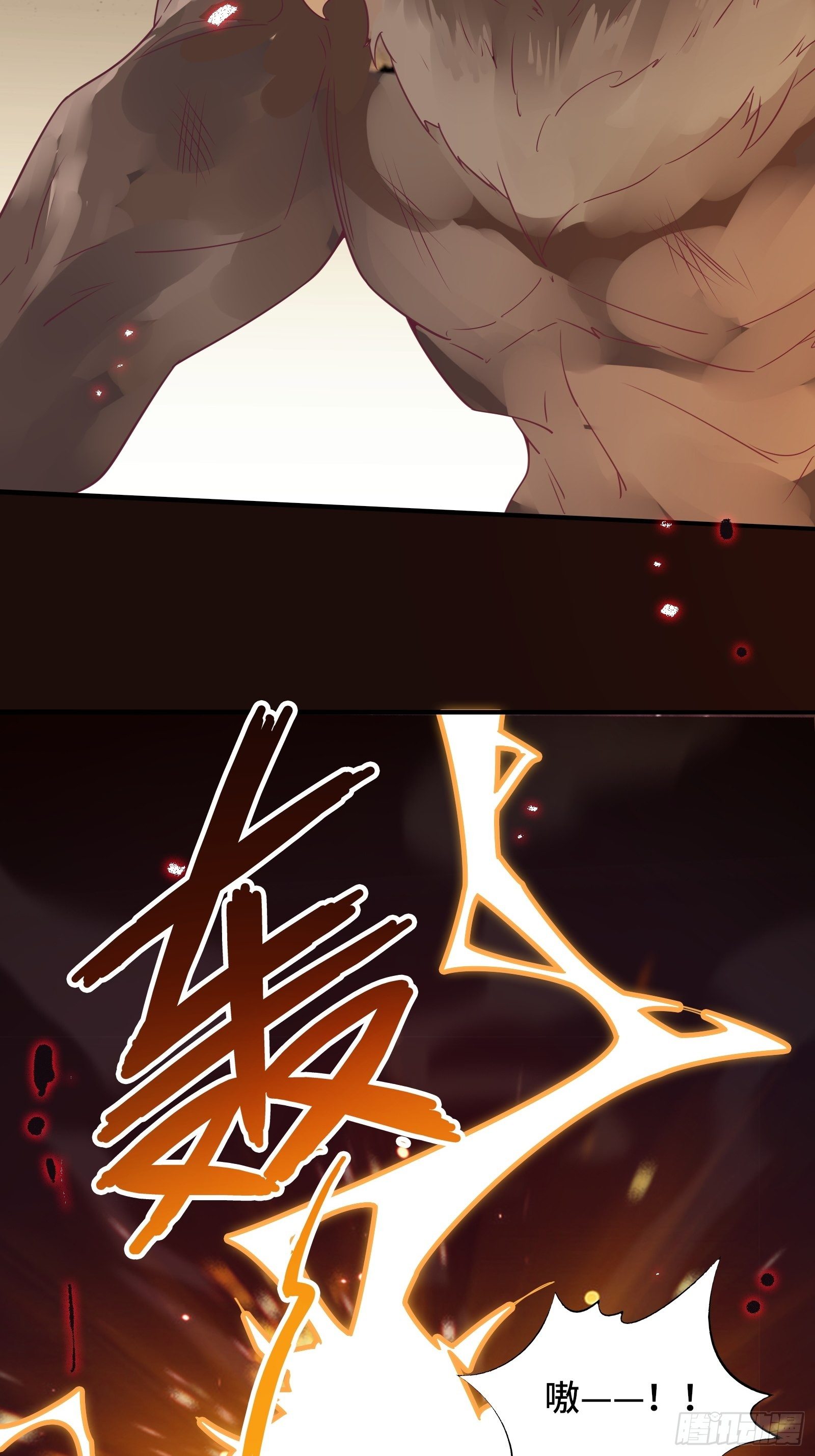 第41话 陈氏战术vs铁背苍狼-第44话