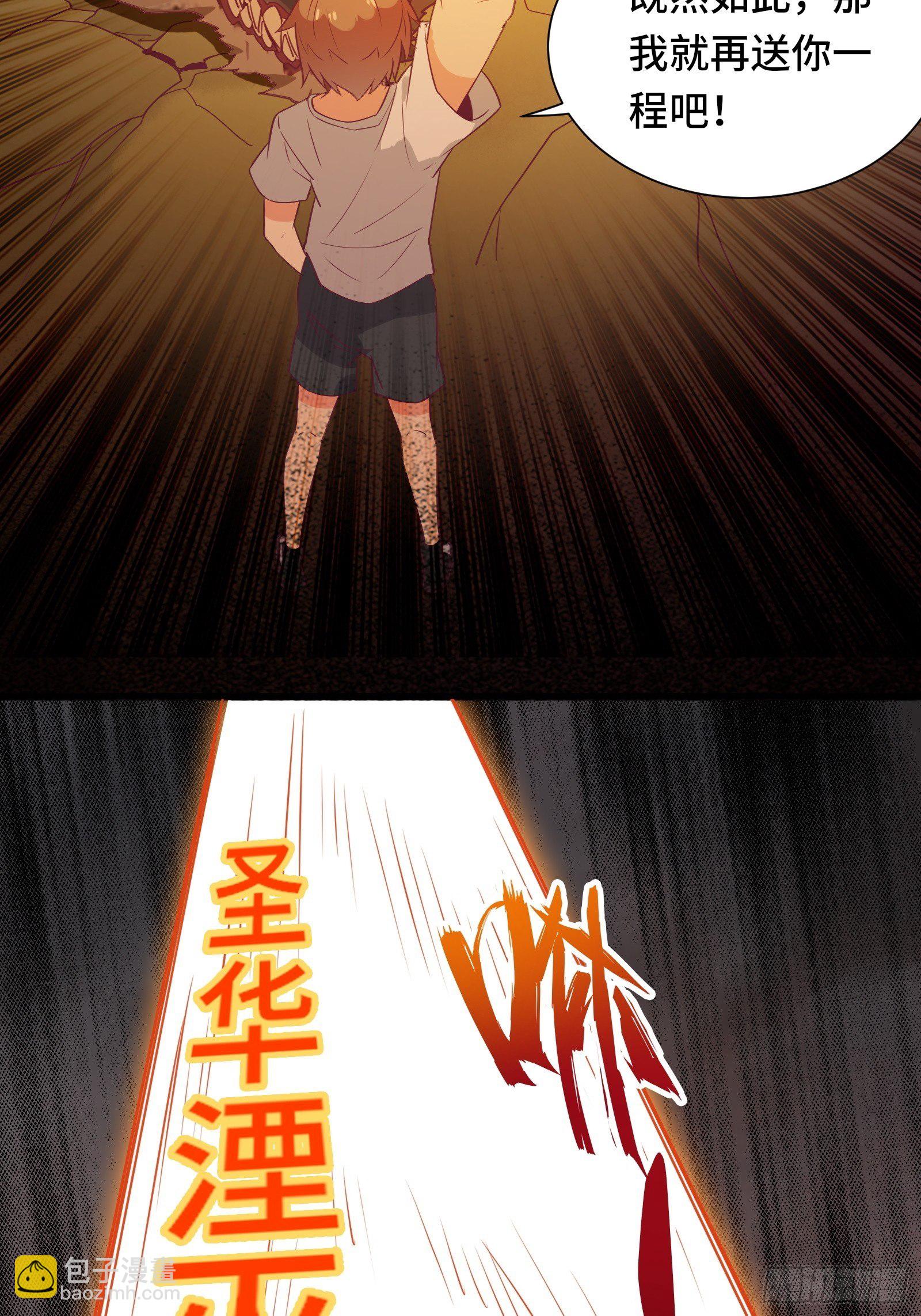 第41话 陈氏战术vs铁背苍狼-第44话