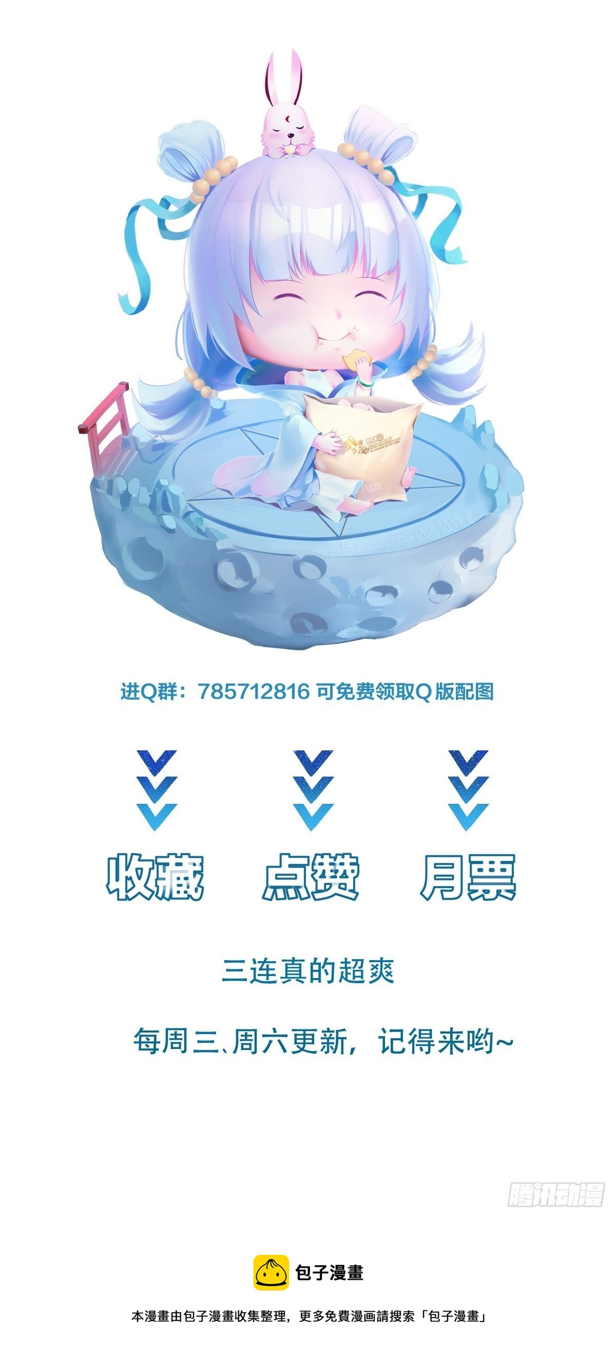 第41话 陈氏战术vs铁背苍狼-第44话