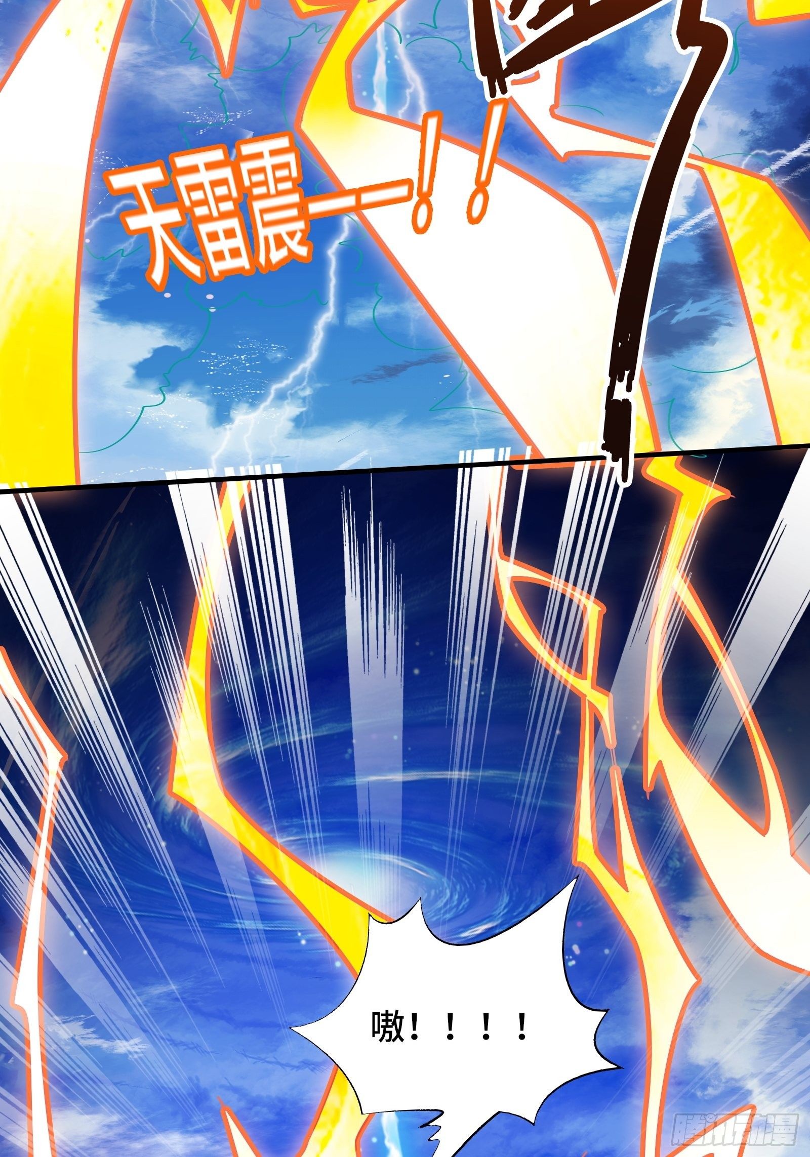 第41话 陈氏战术vs铁背苍狼-第44话