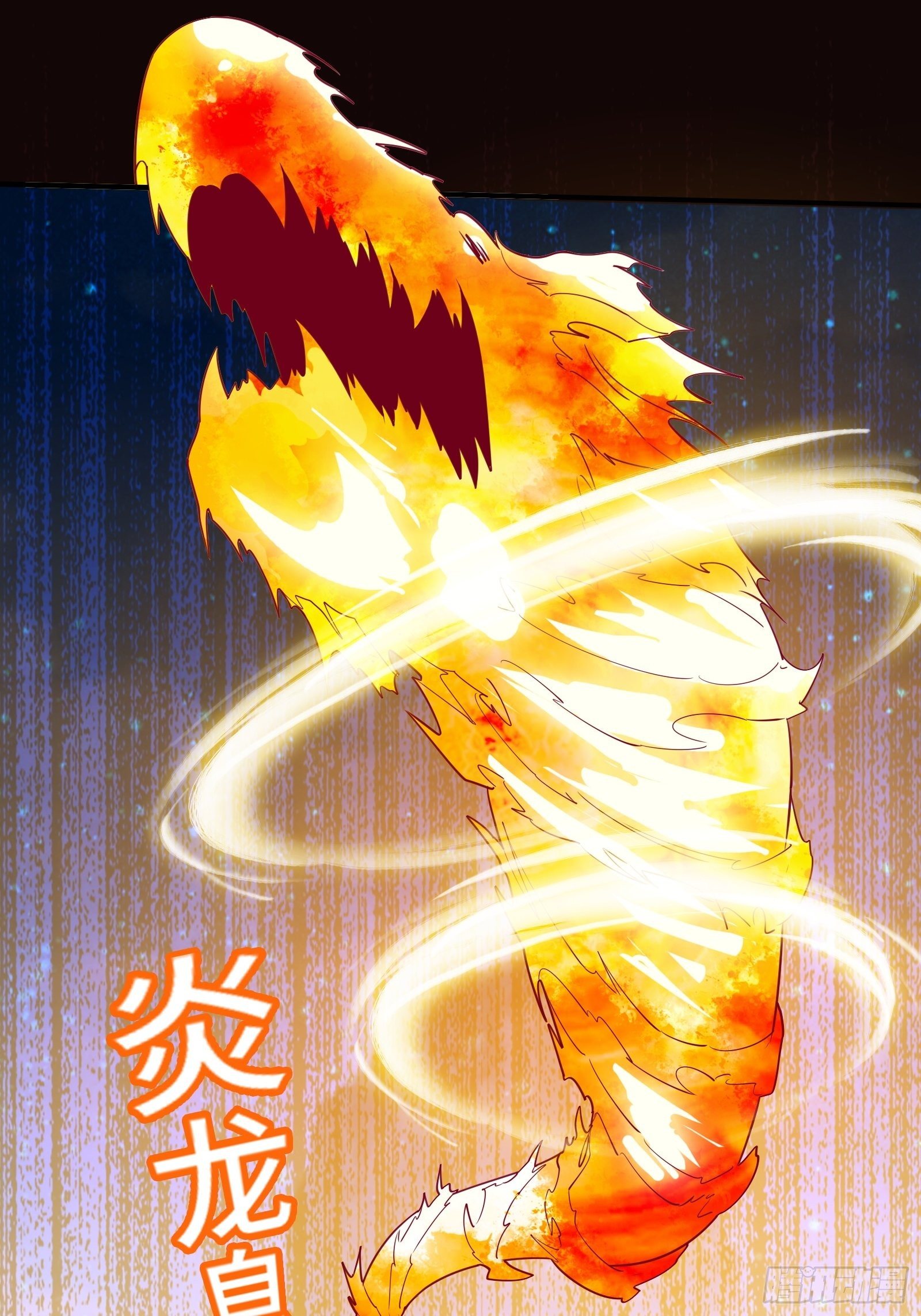 第41话 陈氏战术vs铁背苍狼-第44话