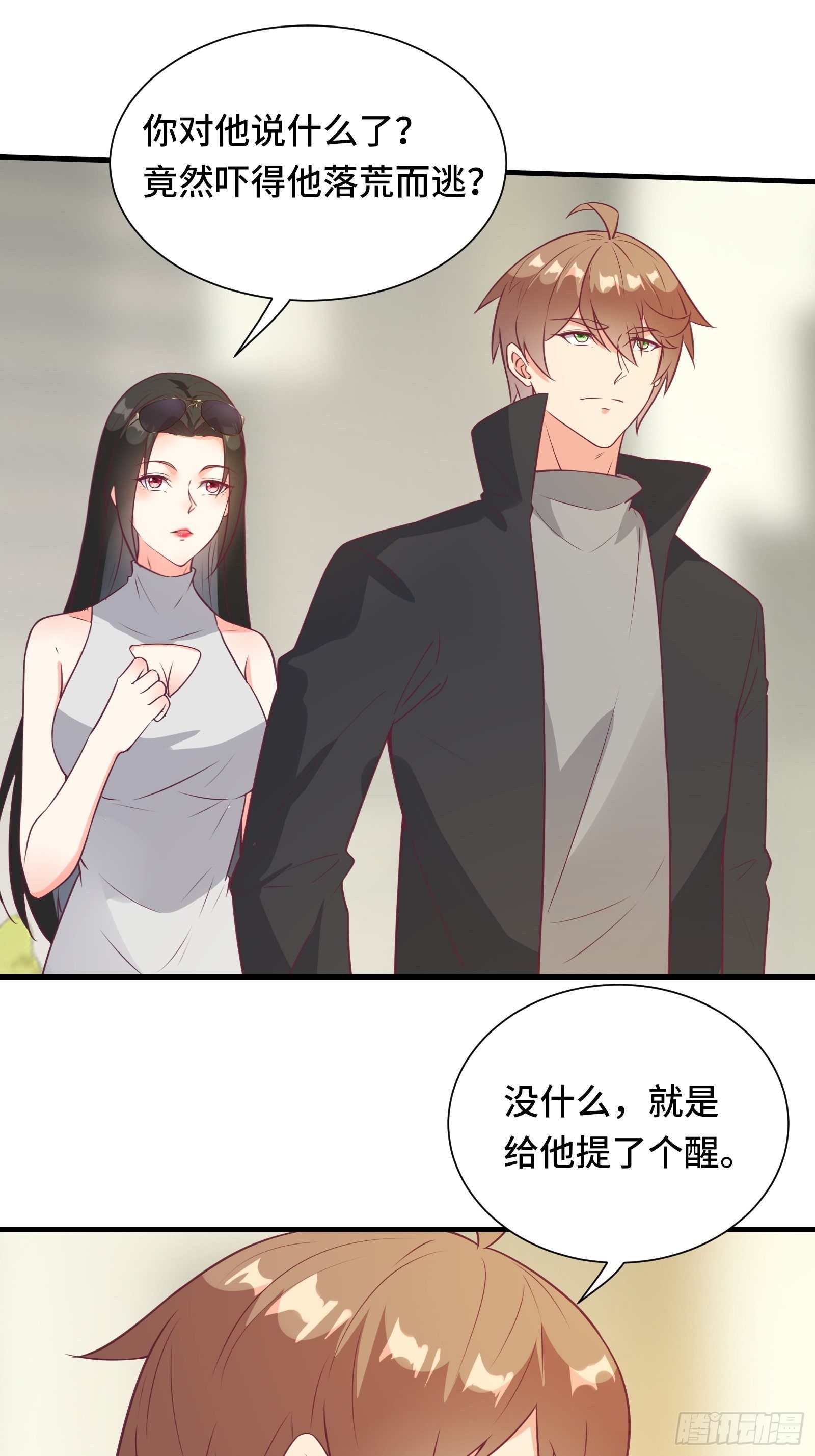 第43话 来做快乐且费体力的事-第46话