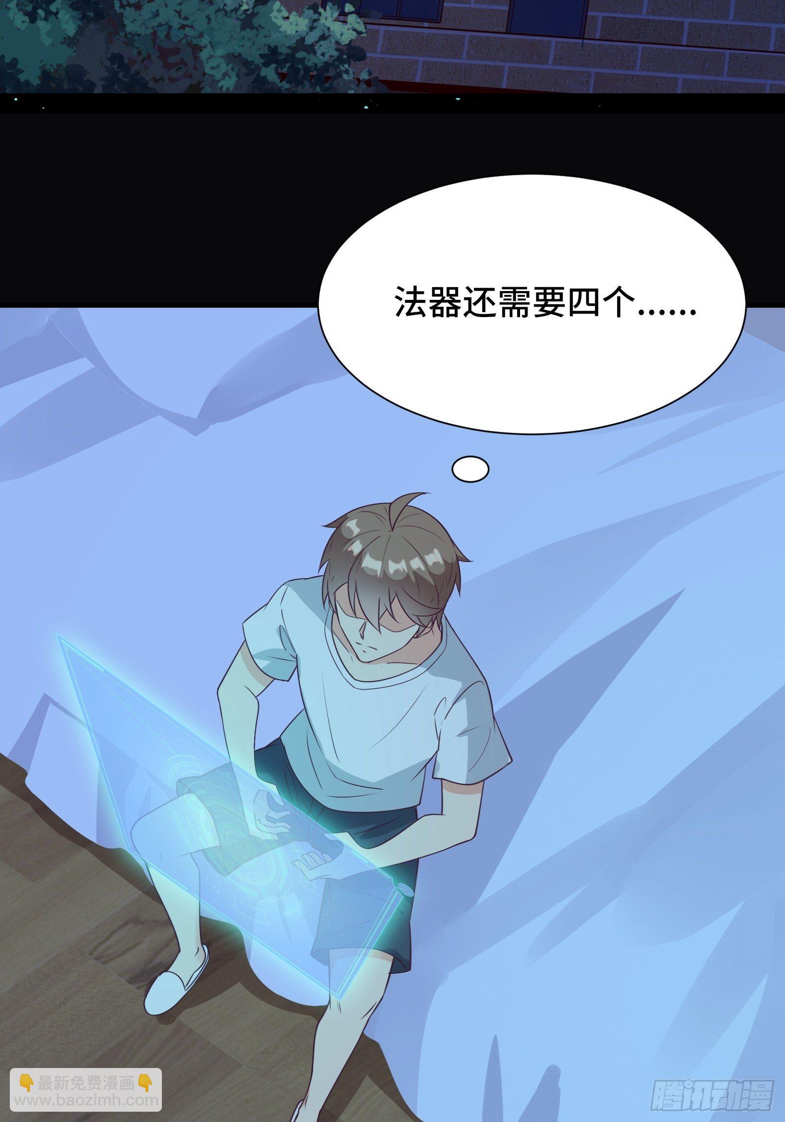 第43话 来做快乐且费体力的事-第46话