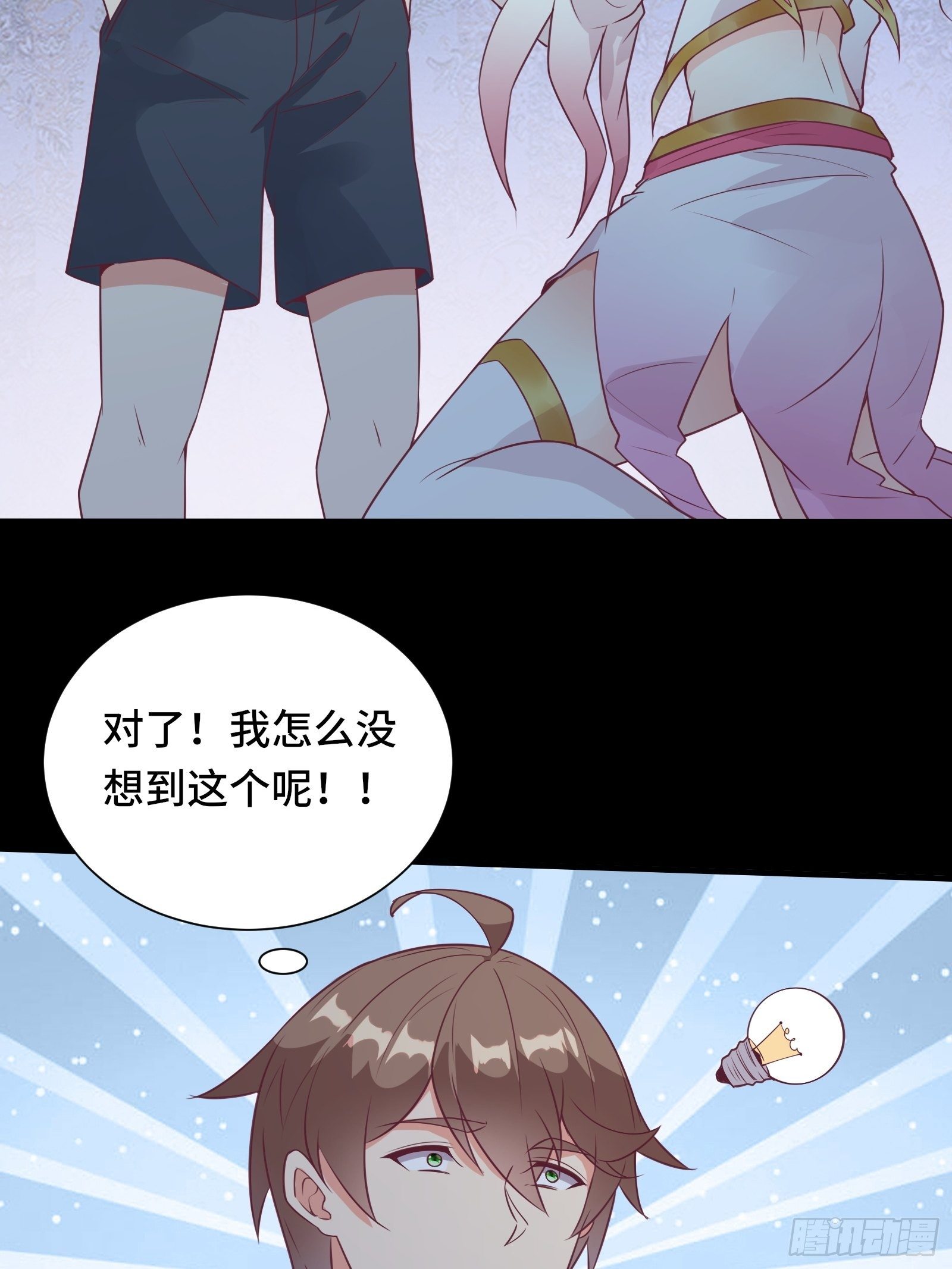 第43话 来做快乐且费体力的事-第46话