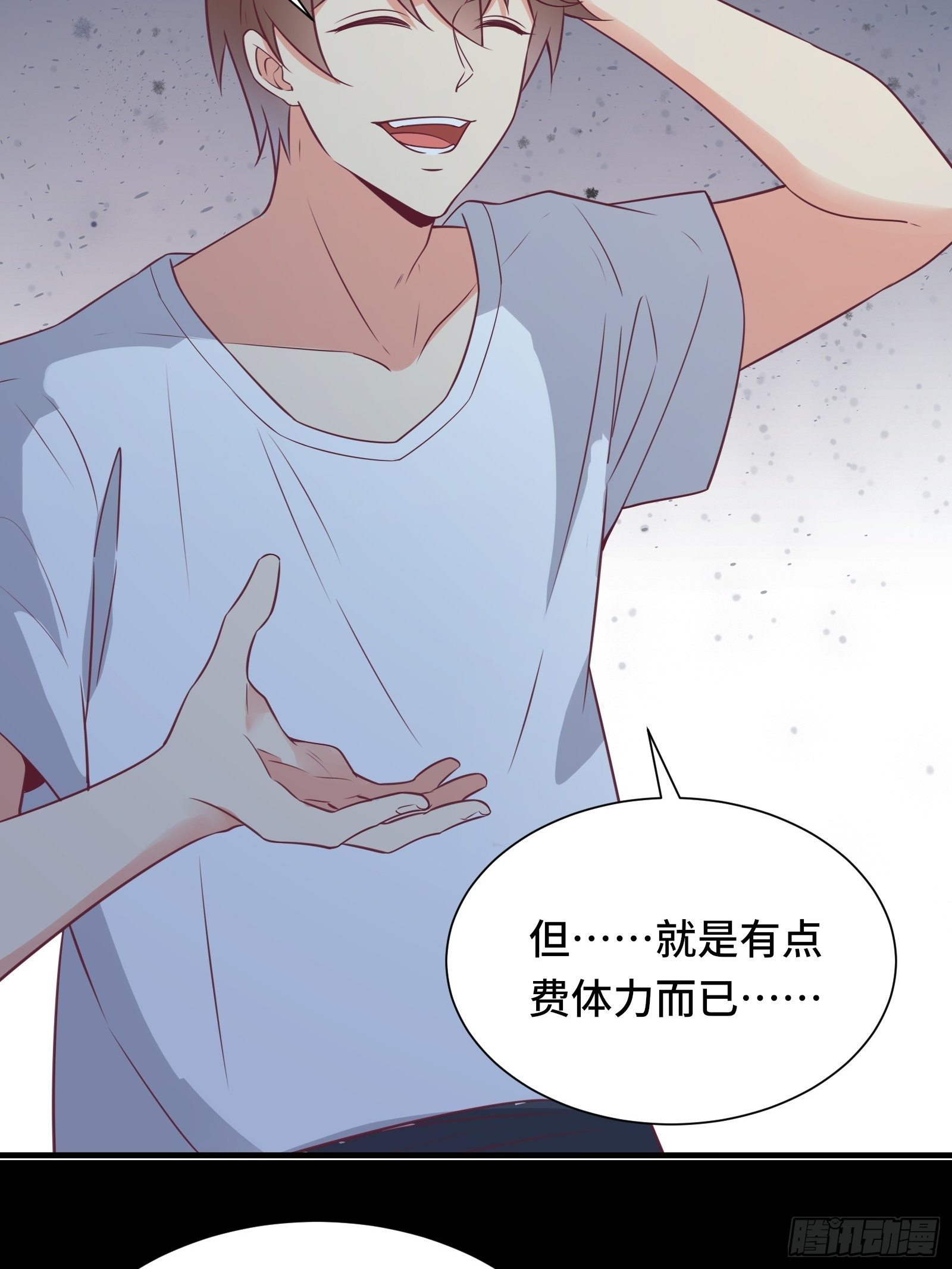 第43话 来做快乐且费体力的事-第46话