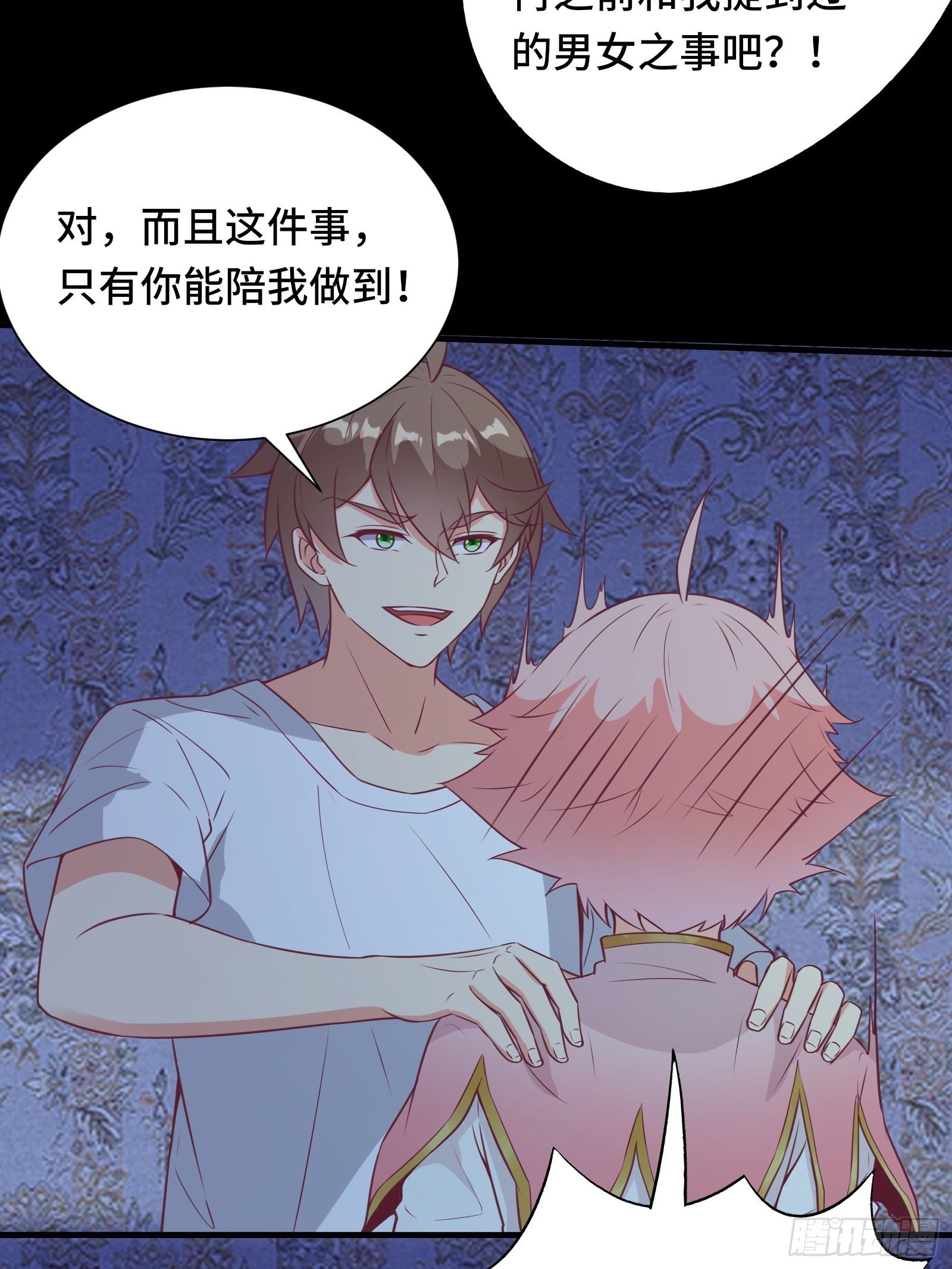 第43话 来做快乐且费体力的事-第46话