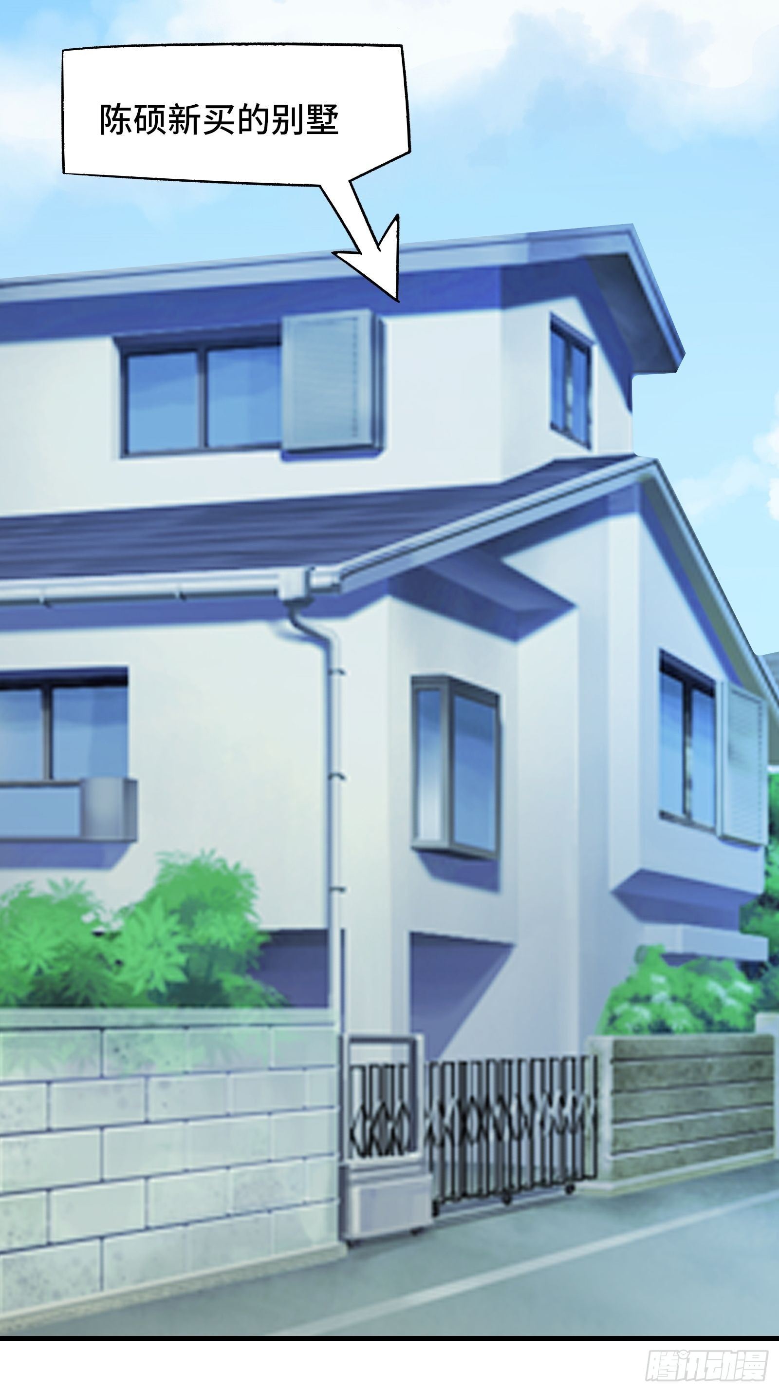 第43话 来做快乐且费体力的事-第46话