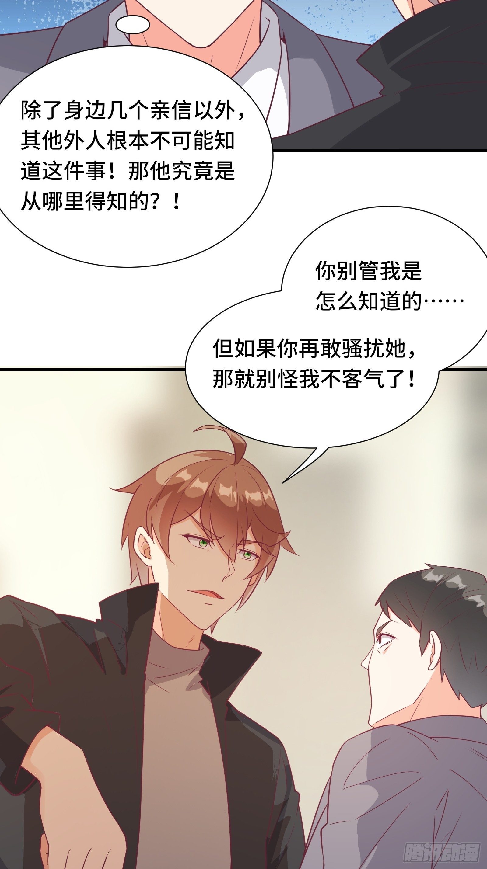 第43话 来做快乐且费体力的事-第46话