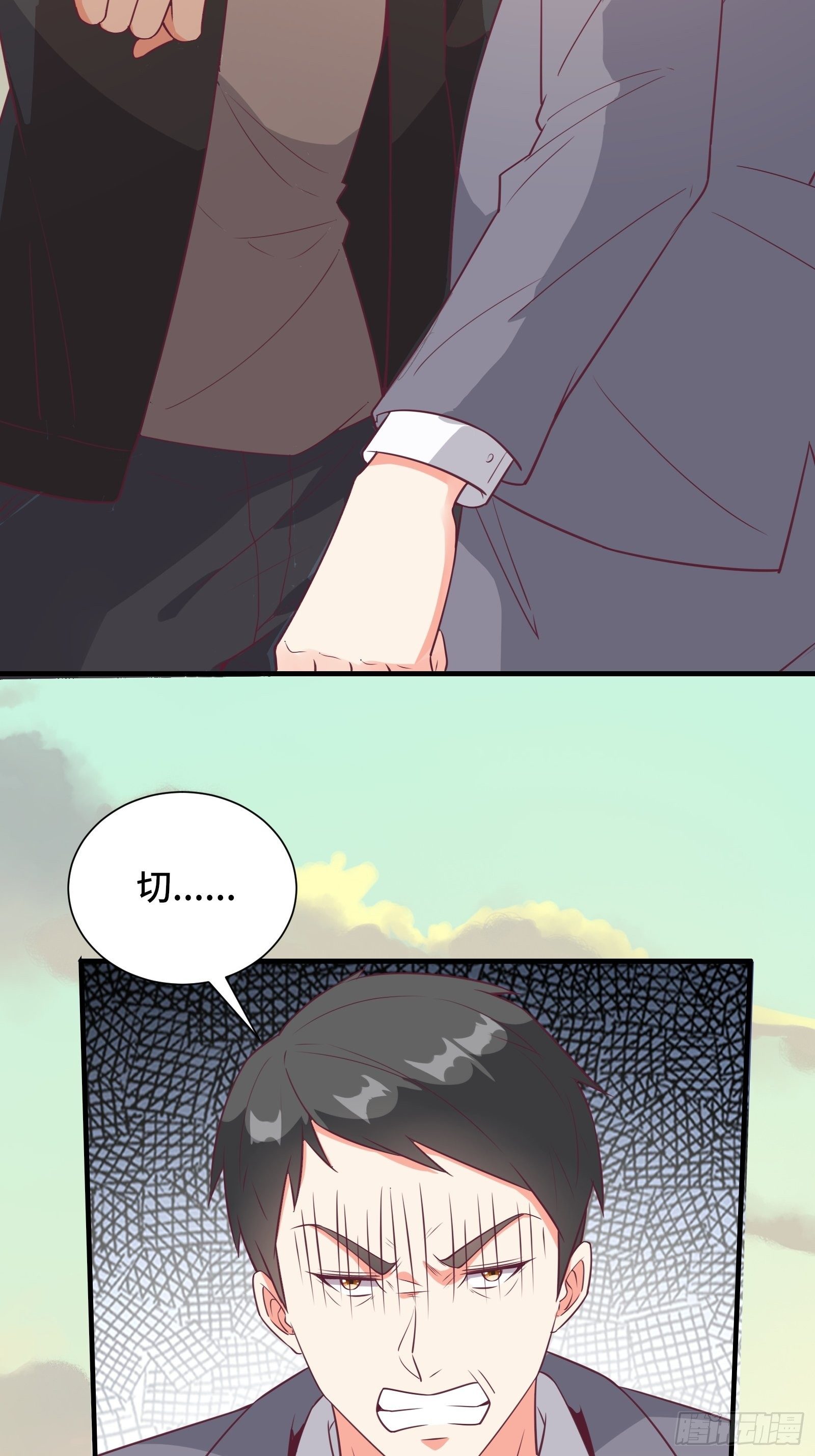 第43话 来做快乐且费体力的事-第46话