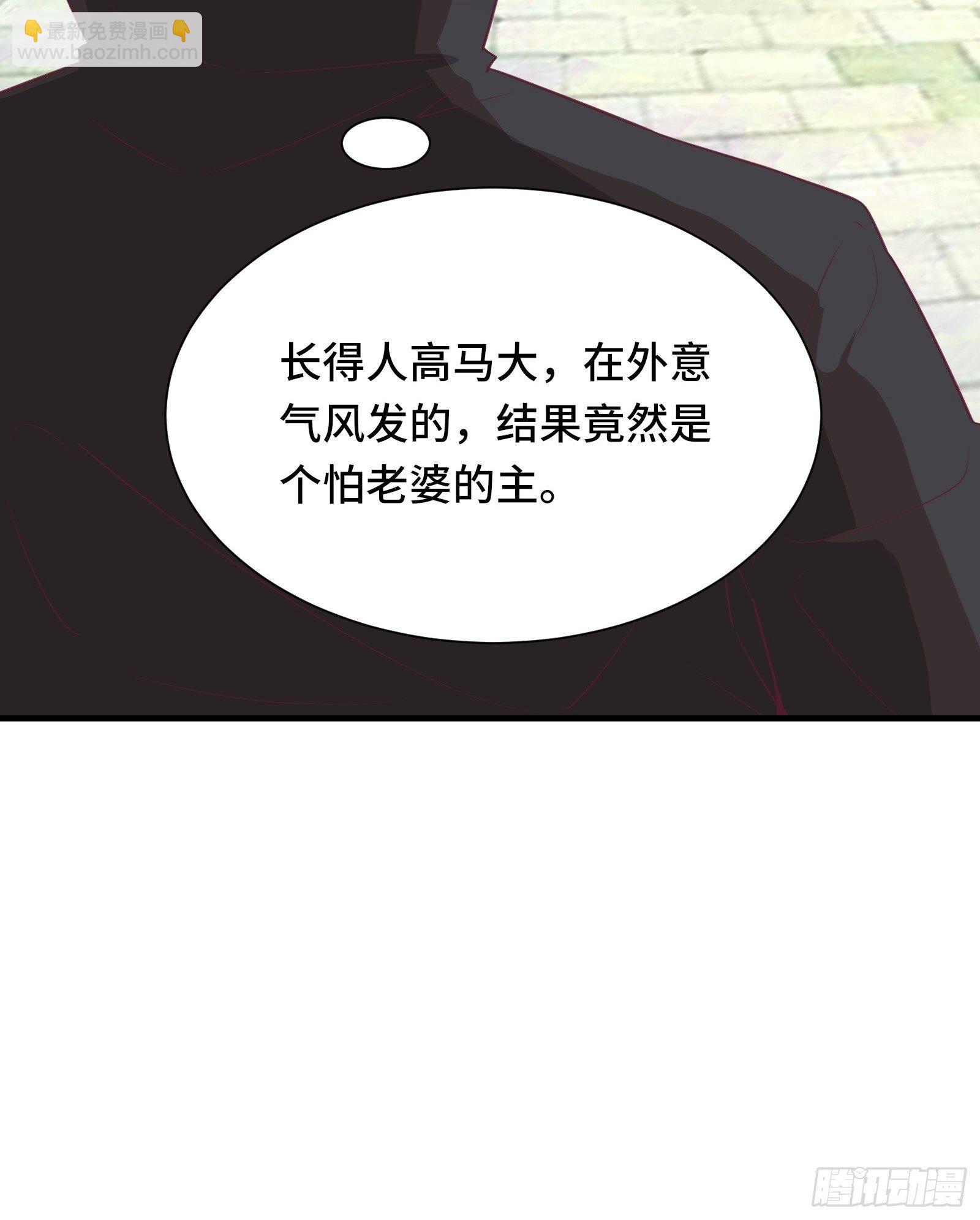 第43话 来做快乐且费体力的事-第46话