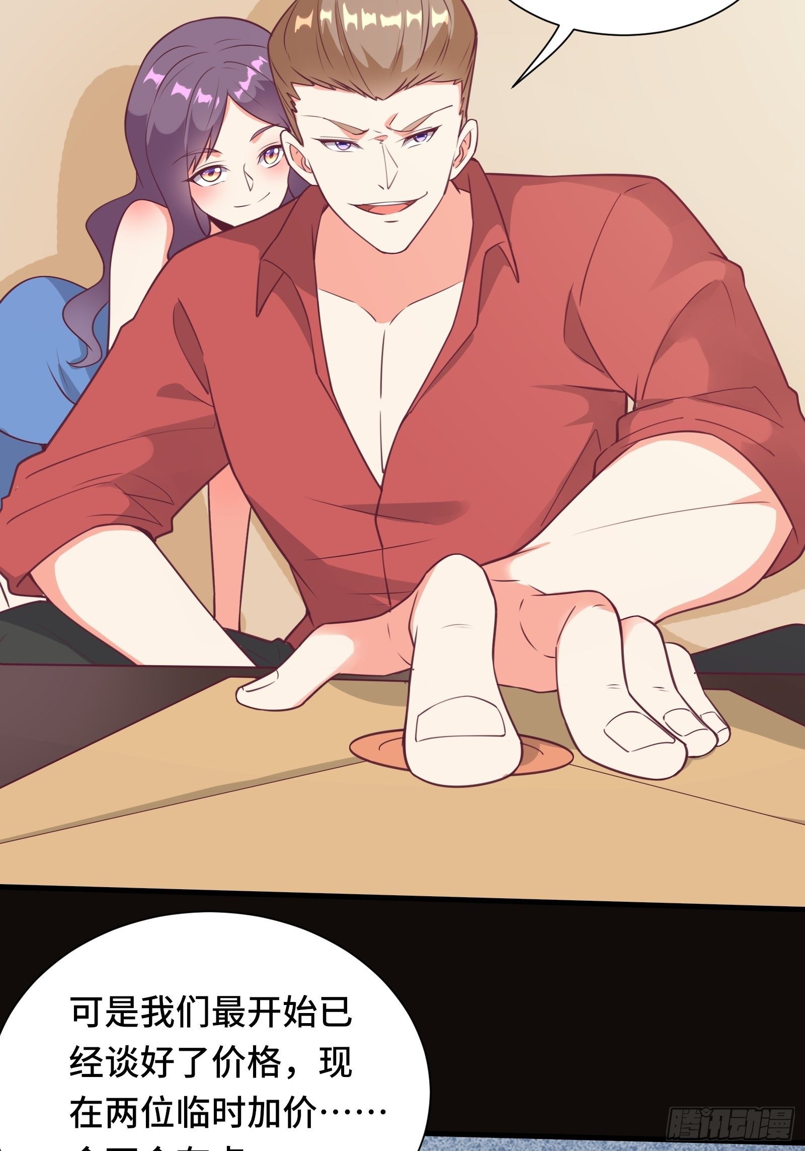 第45话 现在，该轮到你了！-第48话