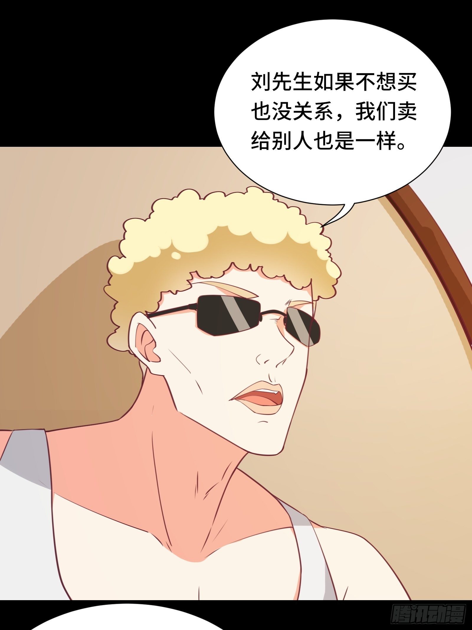 第45话 现在，该轮到你了！-第48话