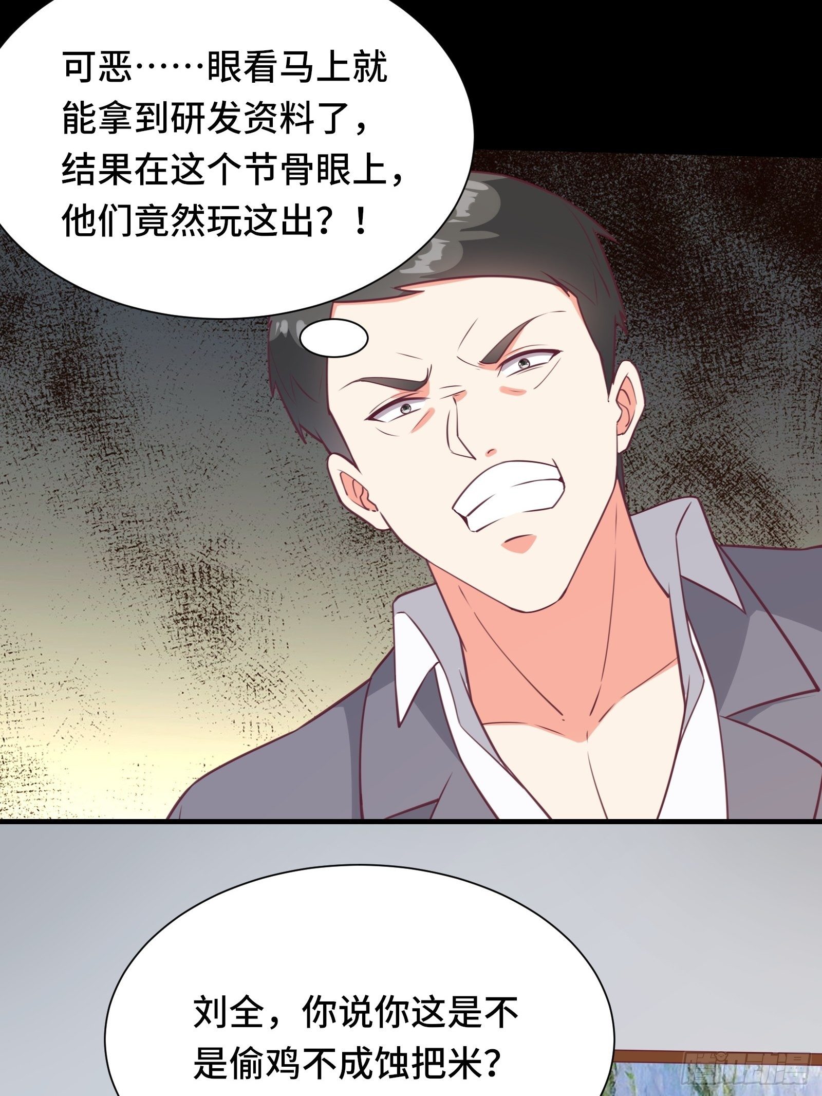 第45话 现在，该轮到你了！-第48话