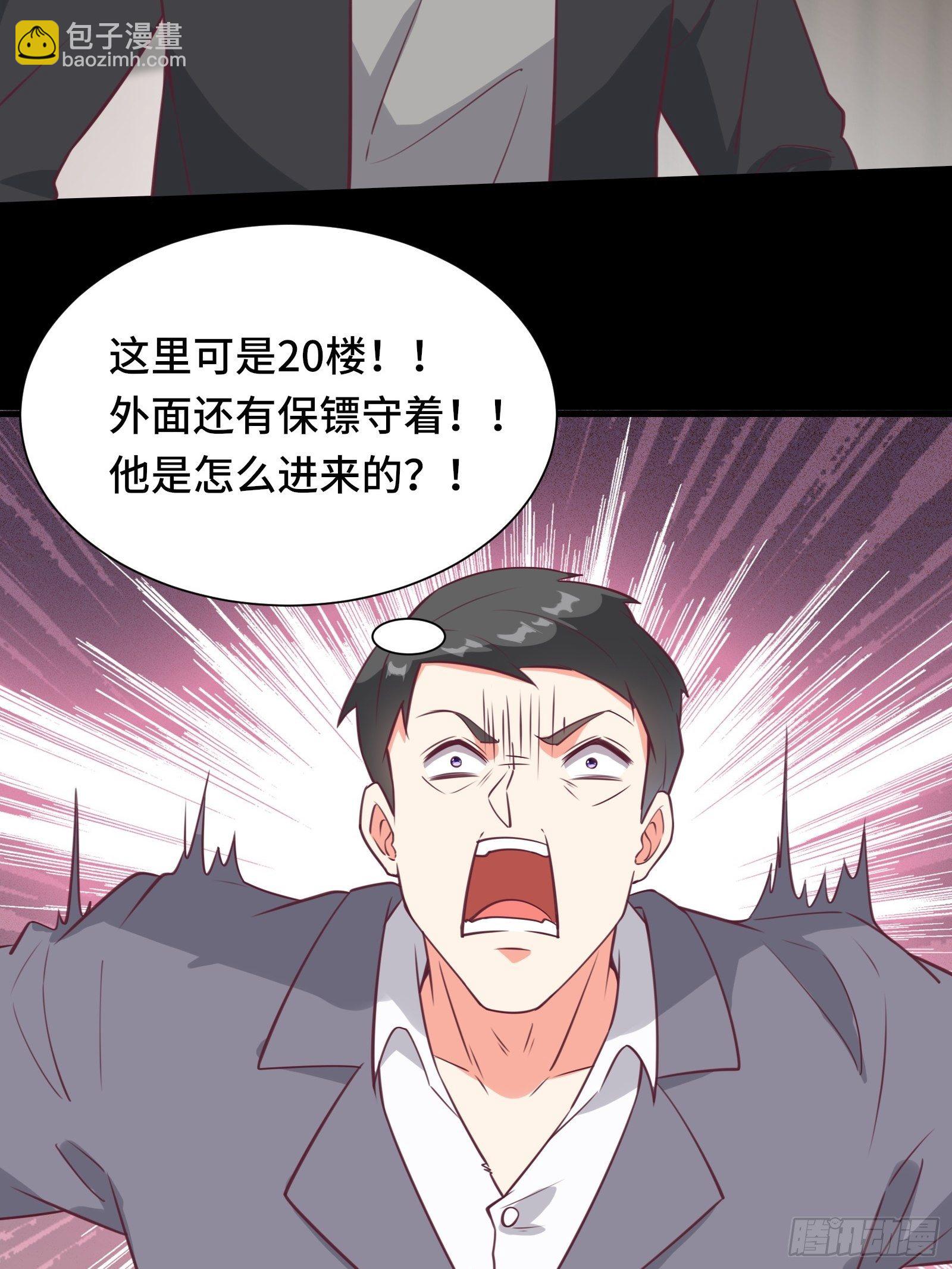 第45话 现在，该轮到你了！-第48话
