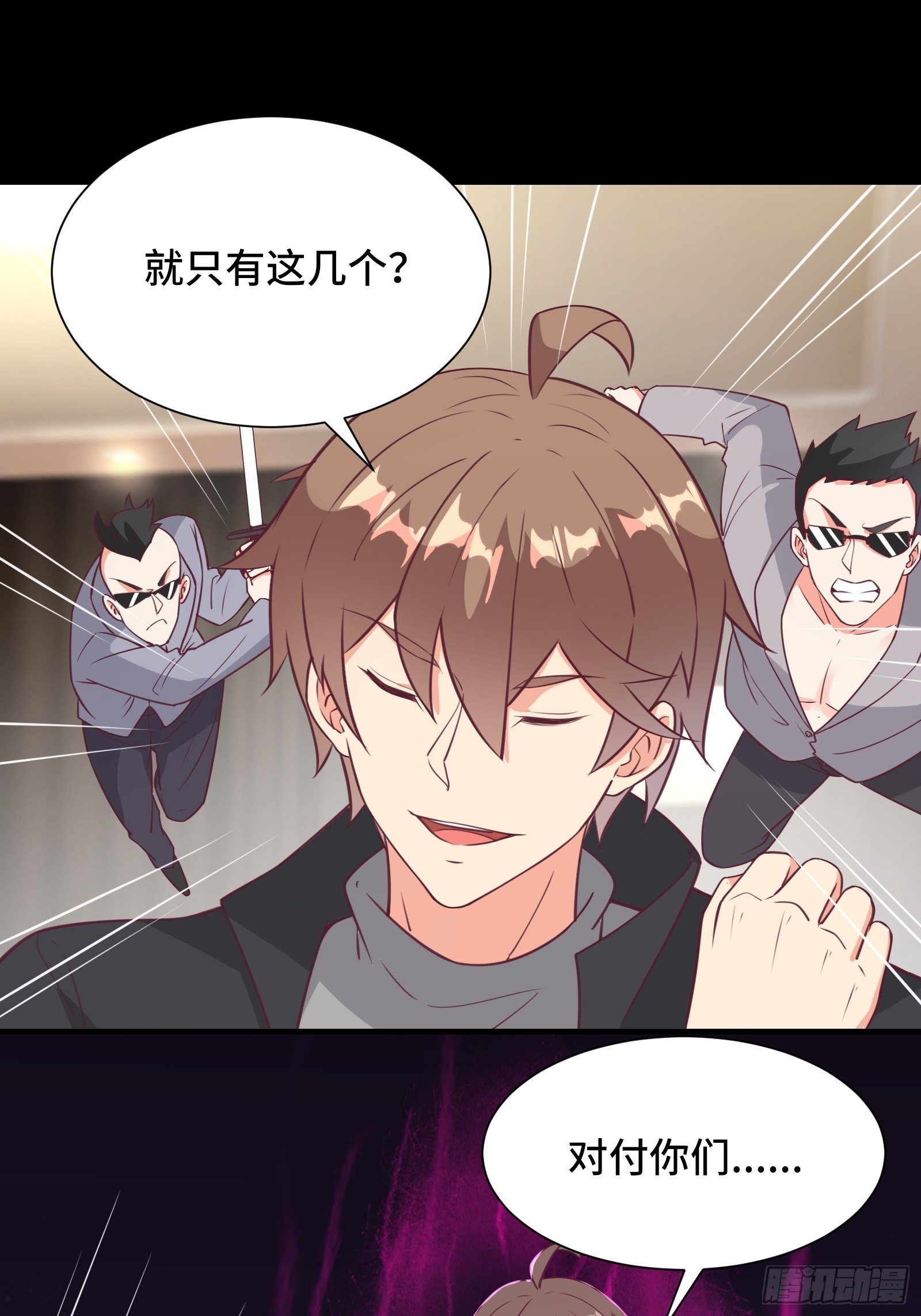 第45话 现在，该轮到你了！-第48话