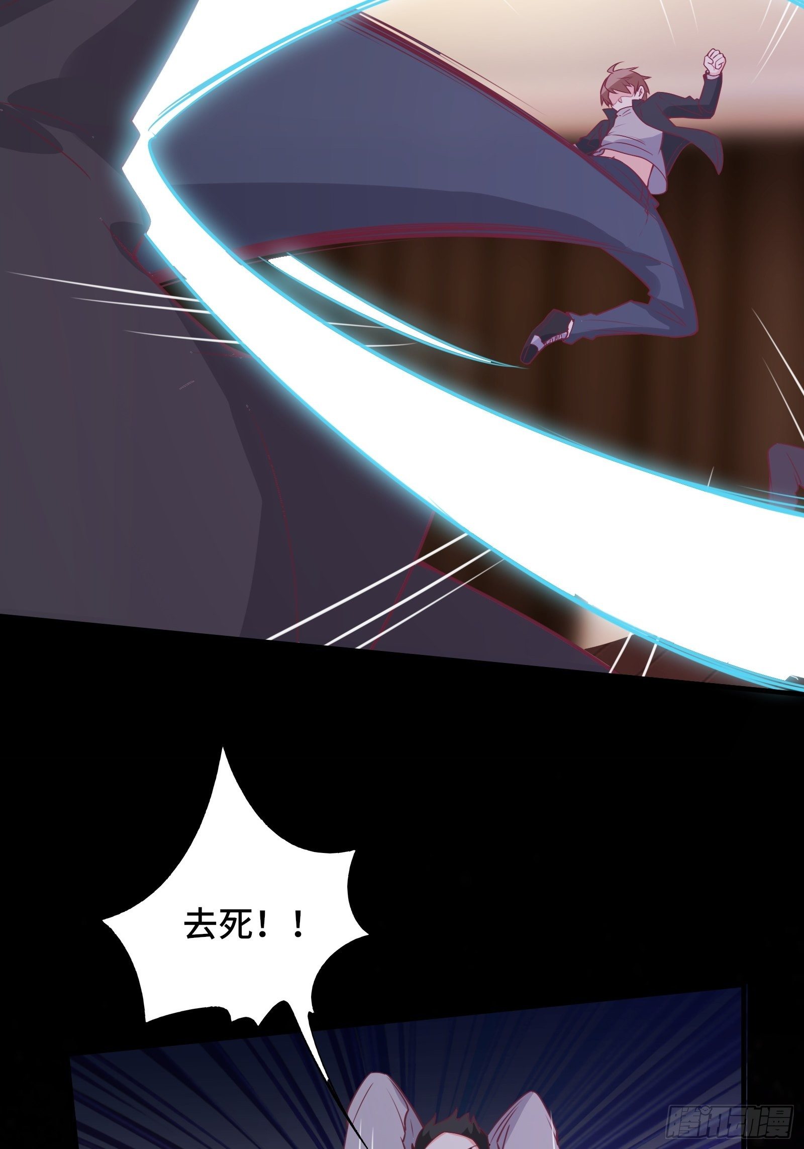 第45话 现在，该轮到你了！-第48话