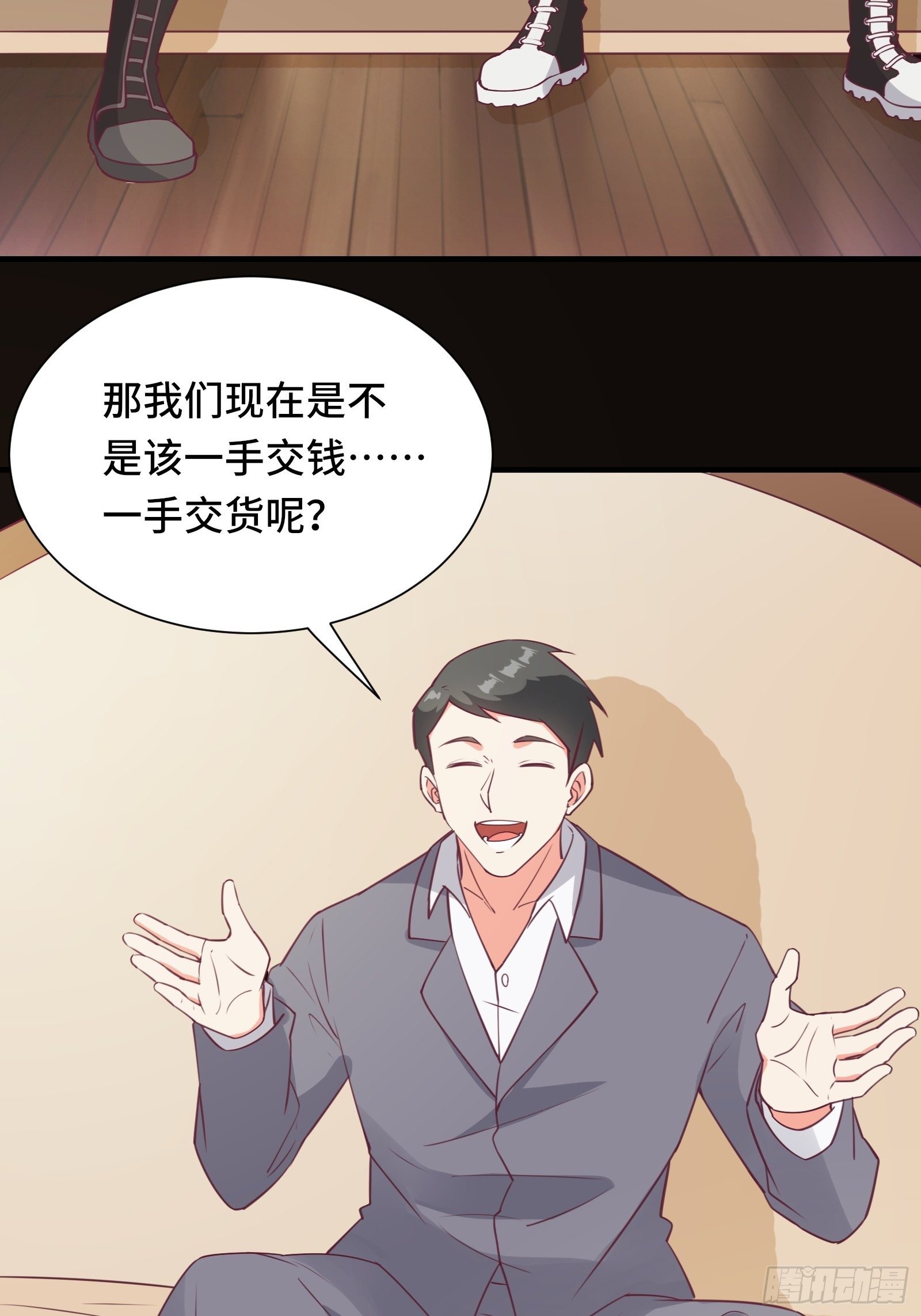 第45话 现在，该轮到你了！-第48话