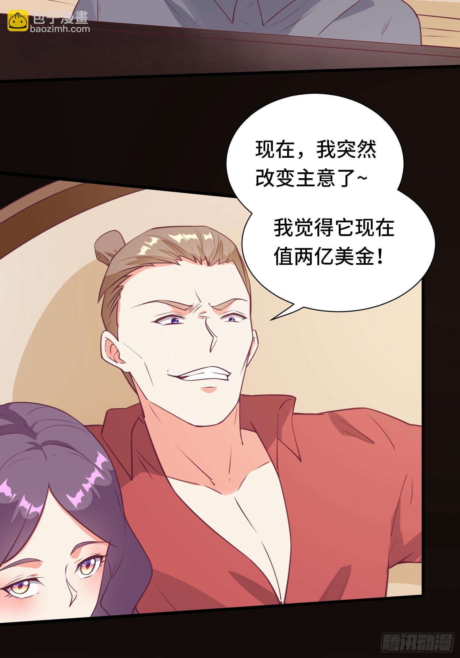 第45话 现在，该轮到你了！-第48话