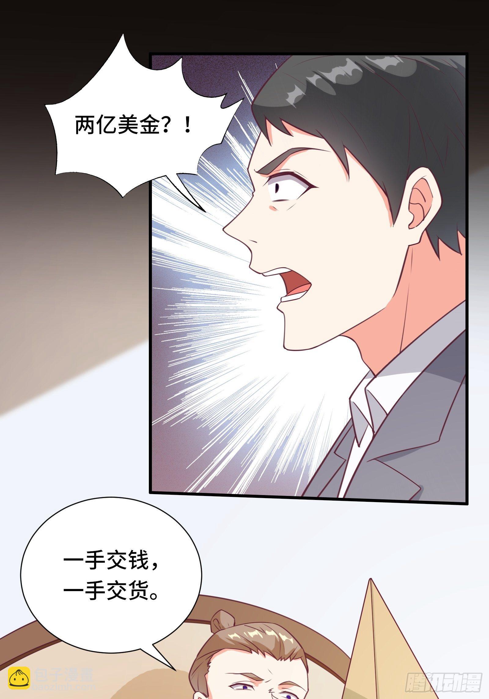 第45话 现在，该轮到你了！-第48话
