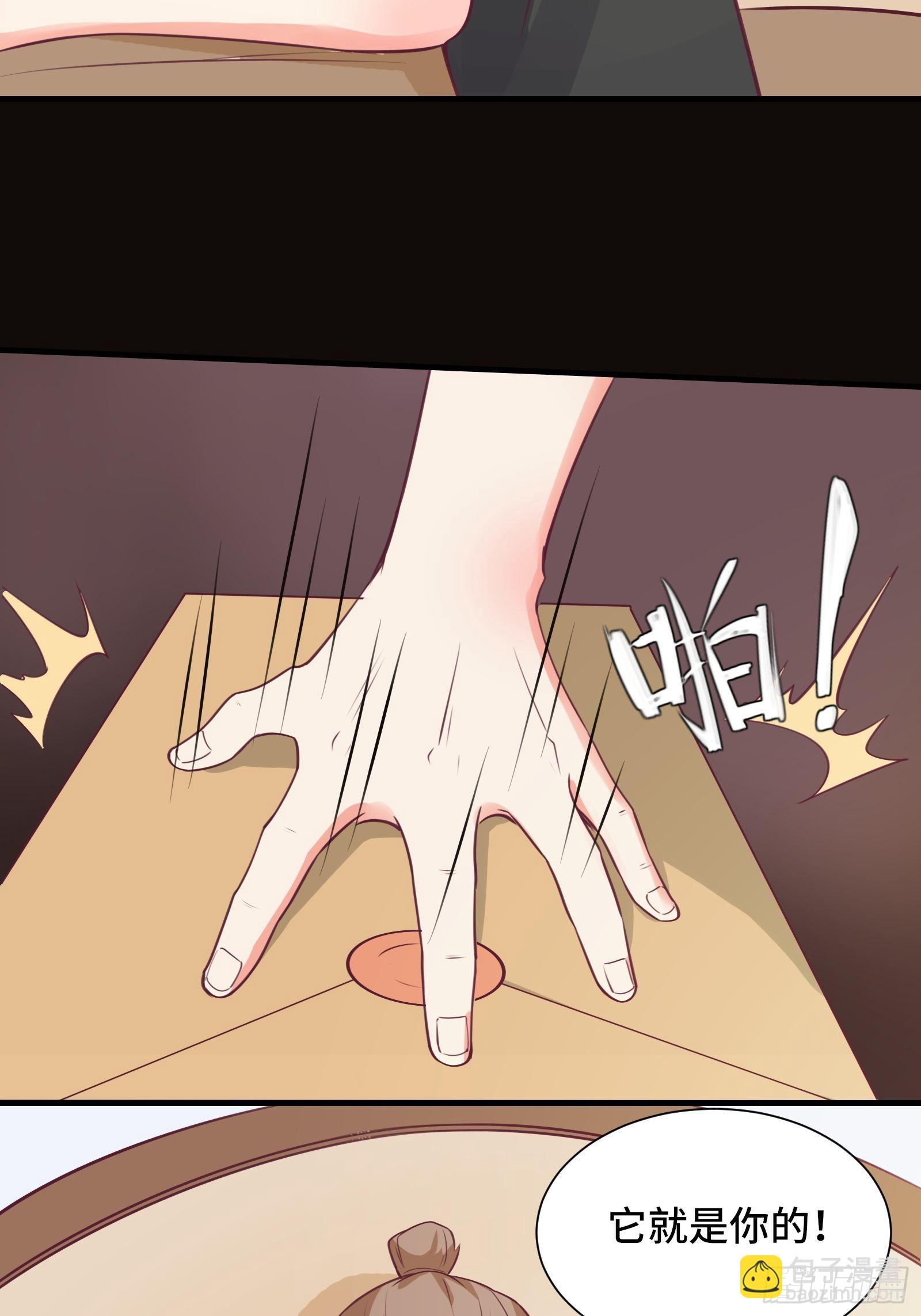 第45话 现在，该轮到你了！-第48话