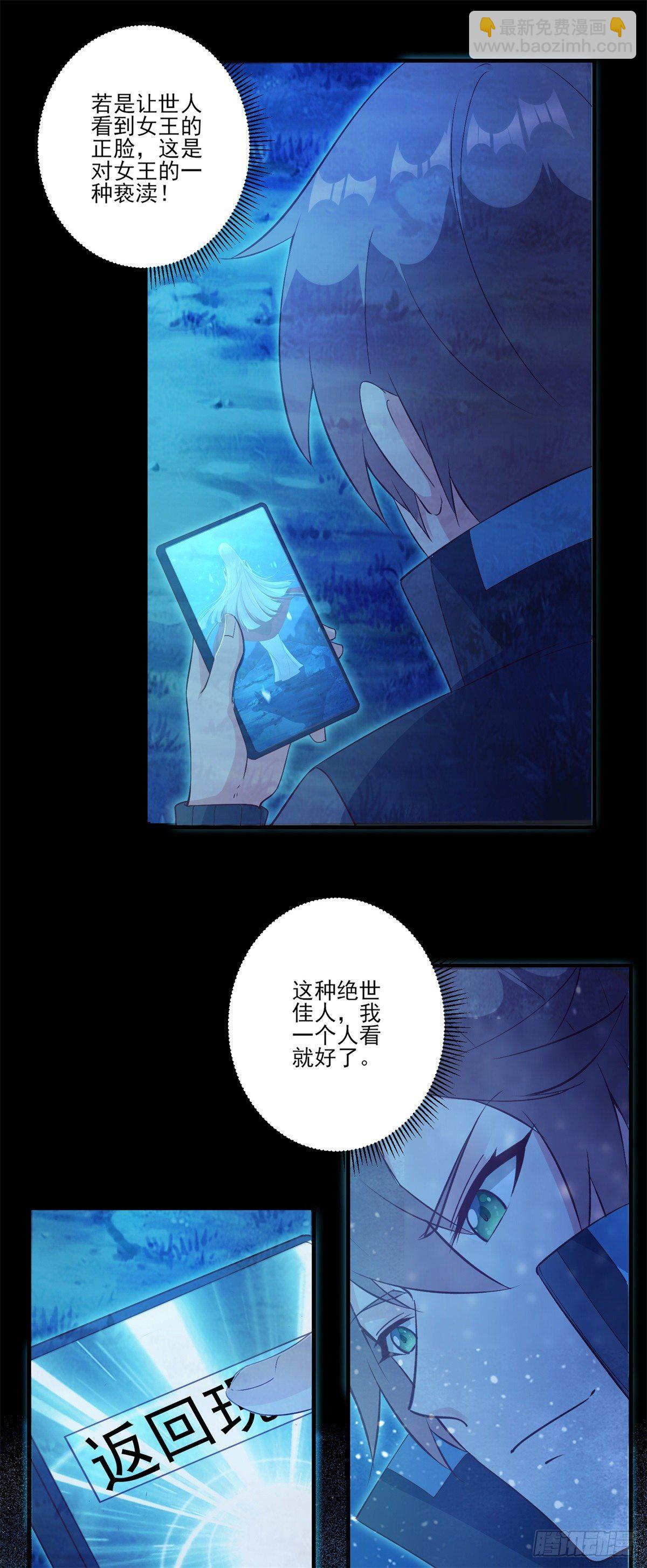 003 偷拍-第6话