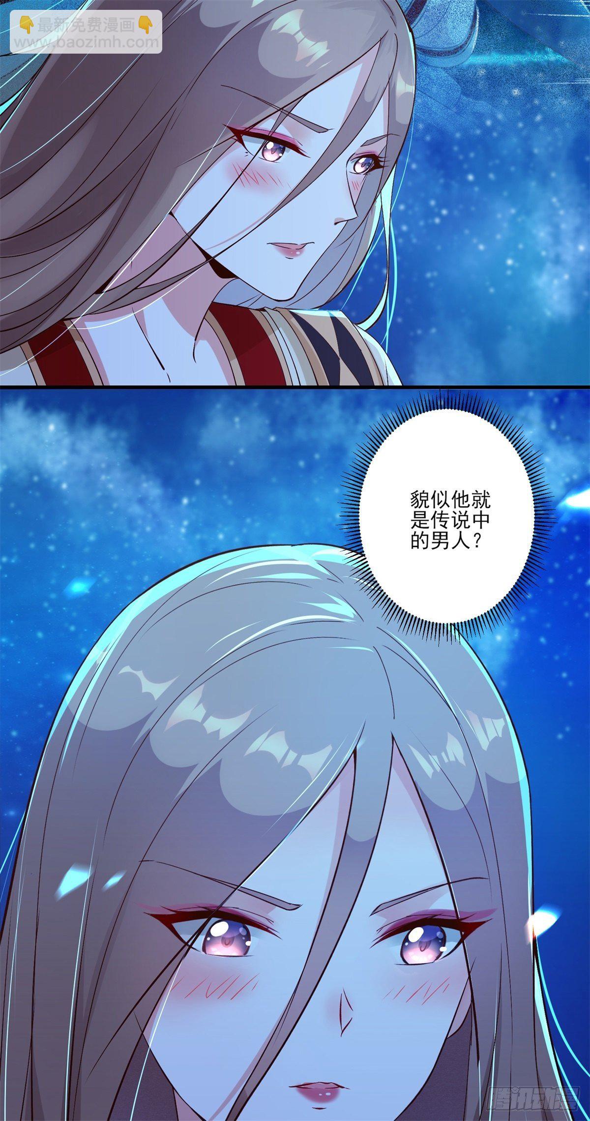 003 偷拍-第6话
