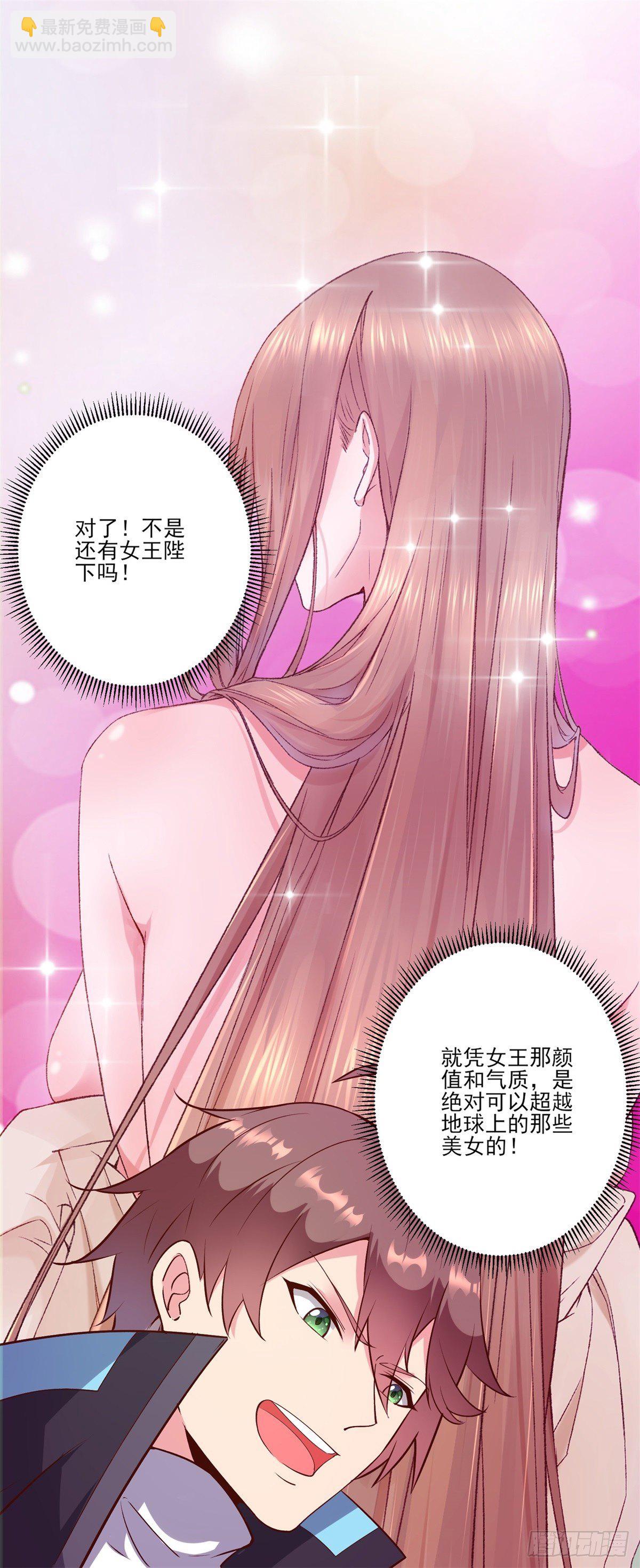 003 偷拍-第6话