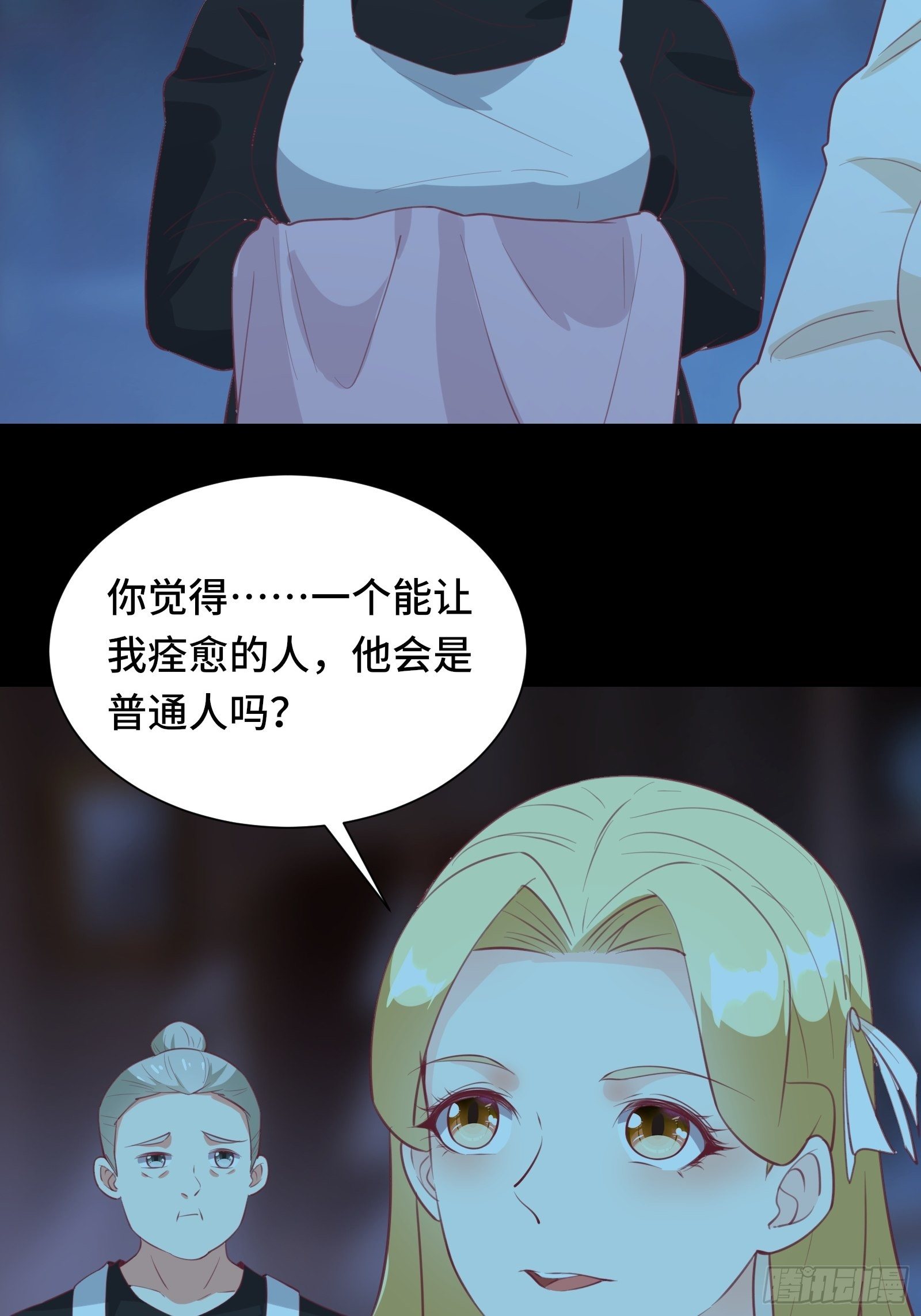 第49话 女儿国危机！-第52话