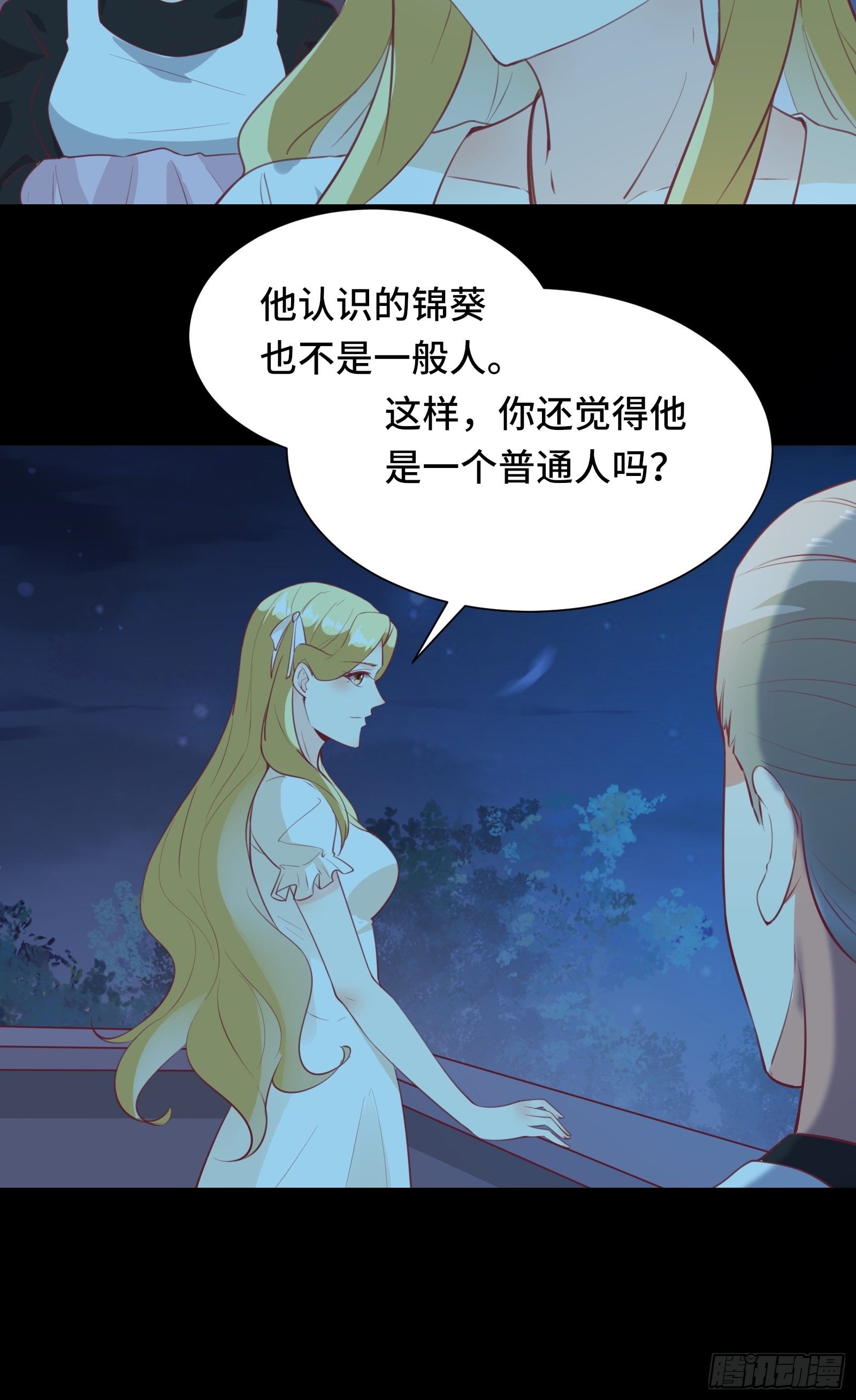 第49话 女儿国危机！-第52话