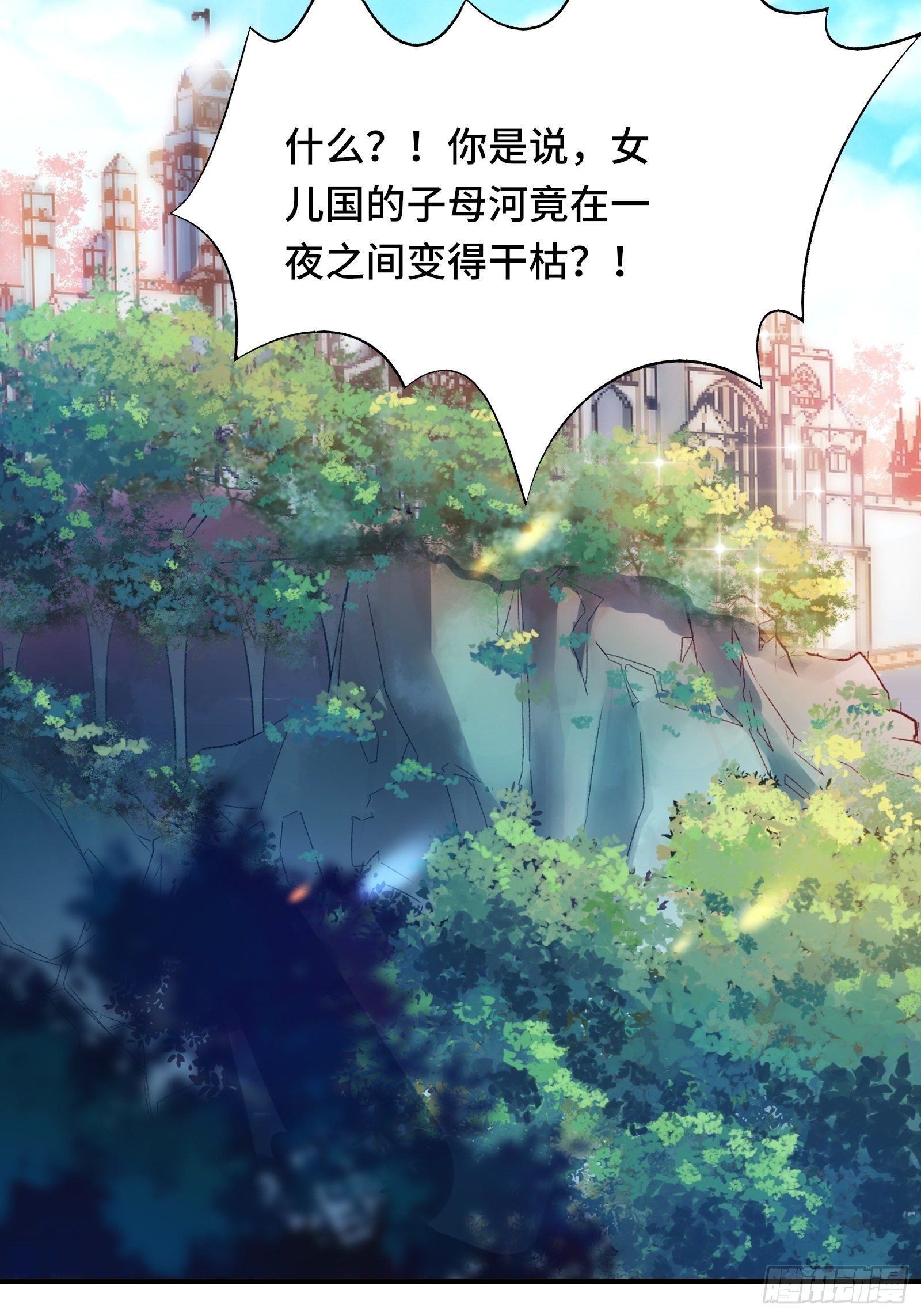 第49话 女儿国危机！-第52话