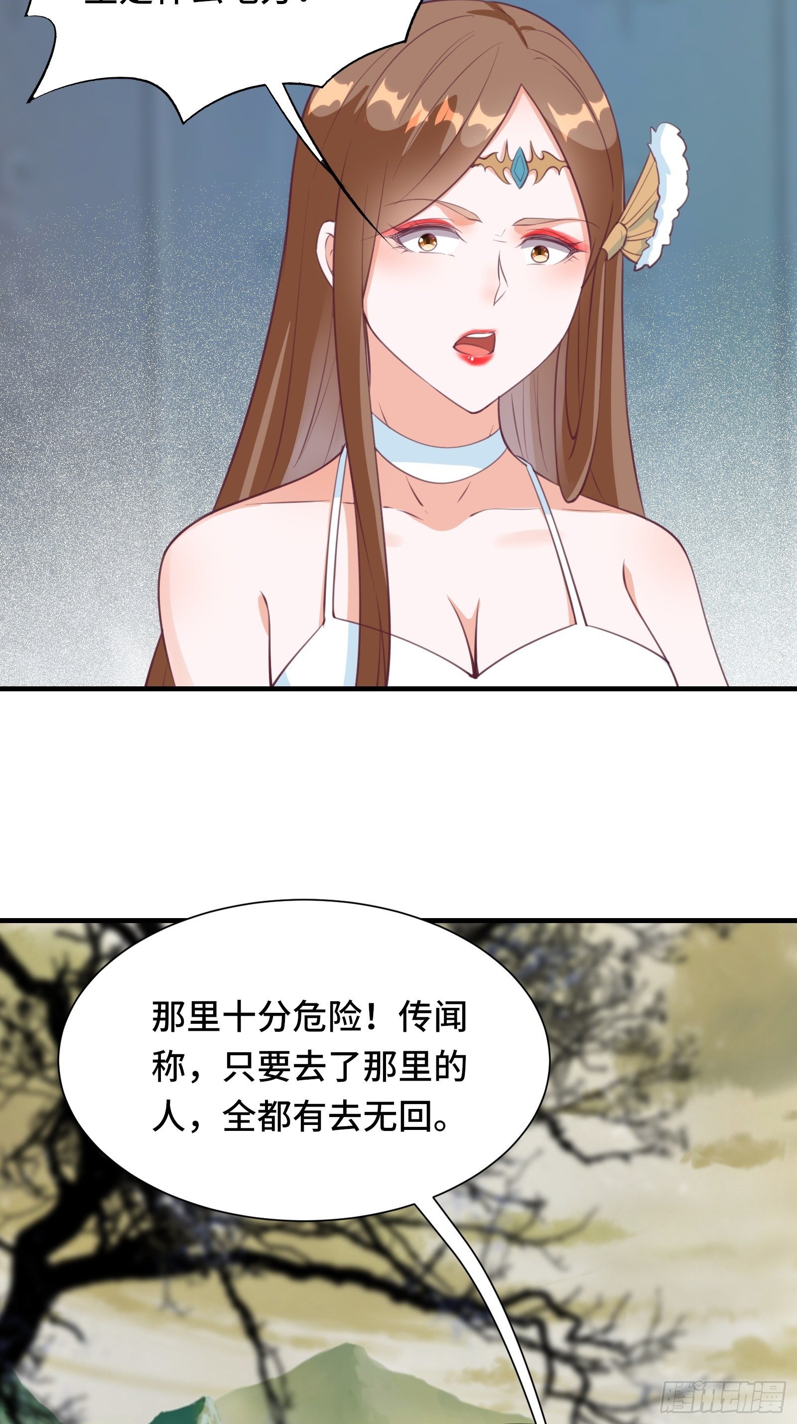 第49话 女儿国危机！-第52话