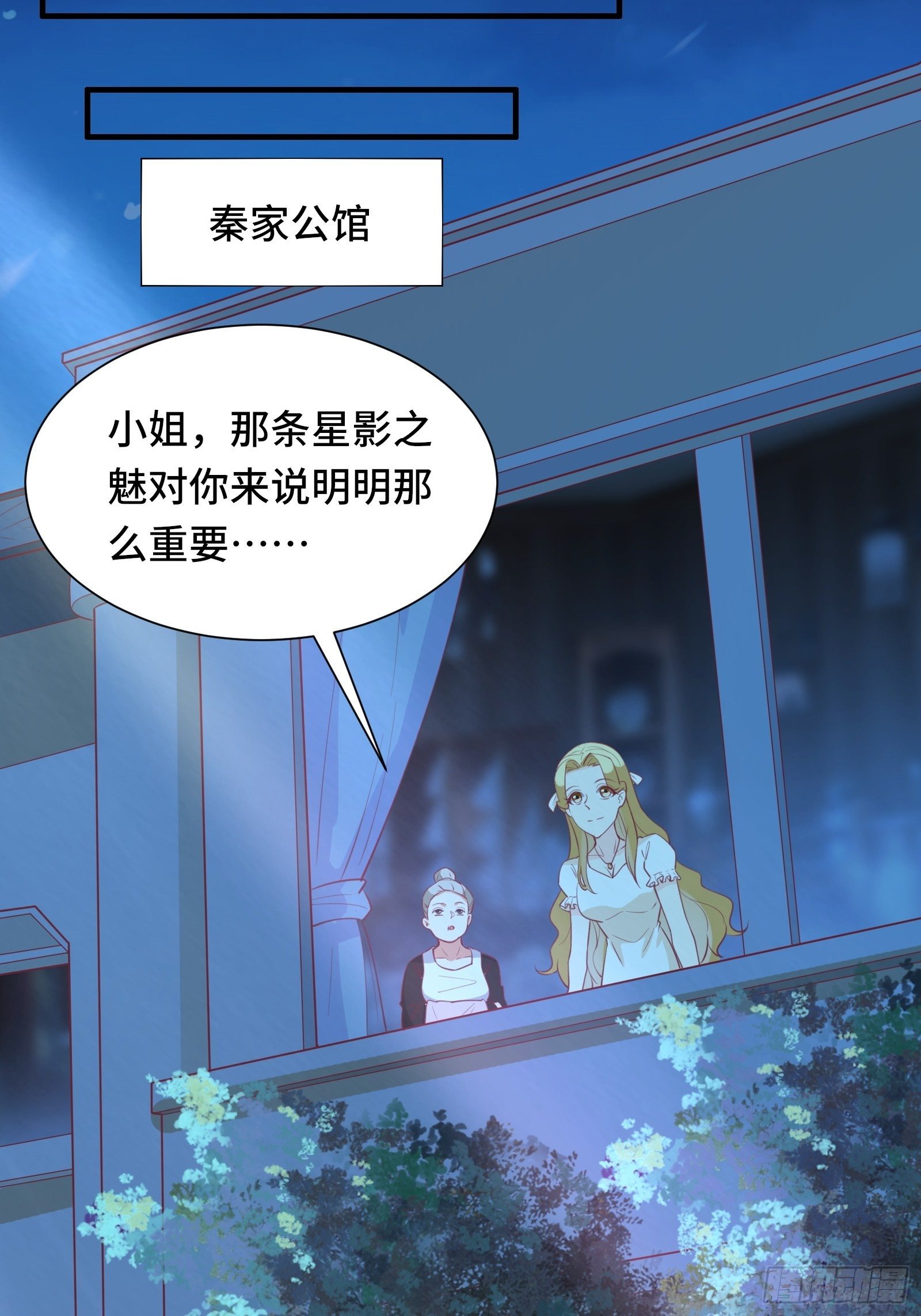 第49话 女儿国危机！-第52话