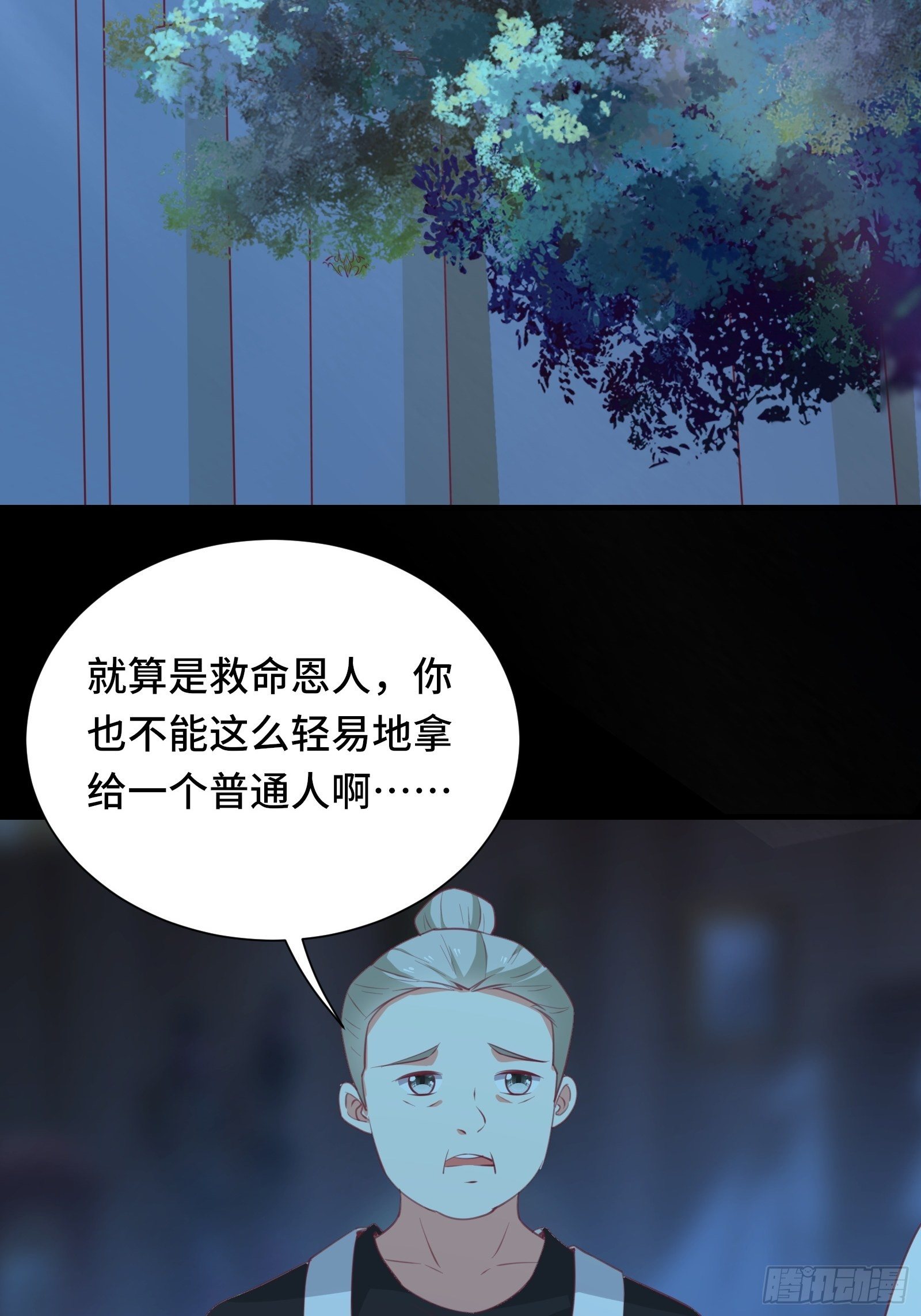 第49话 女儿国危机！-第52话