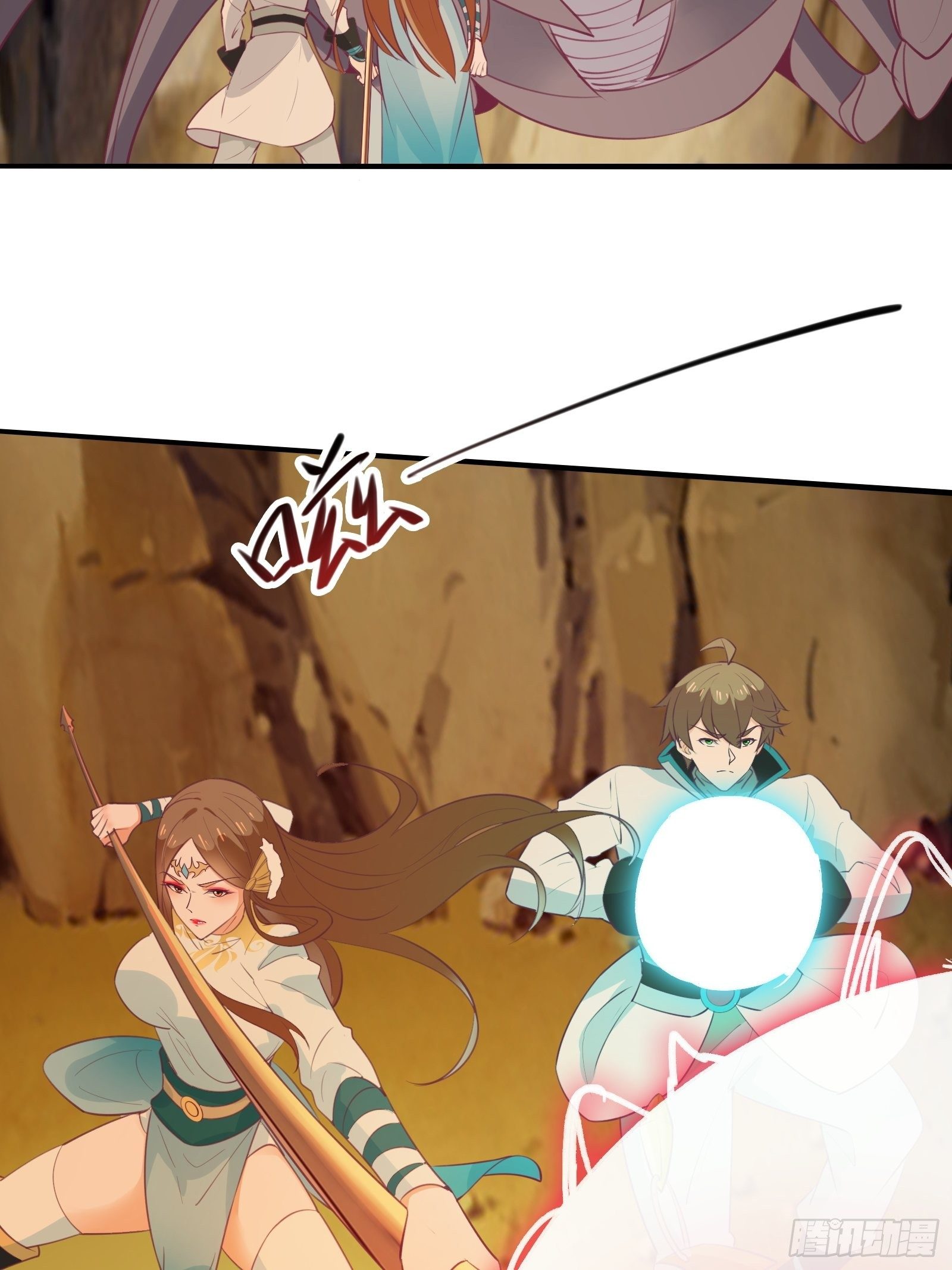 第51话 让你看看人类的力量(1/2)-第54话