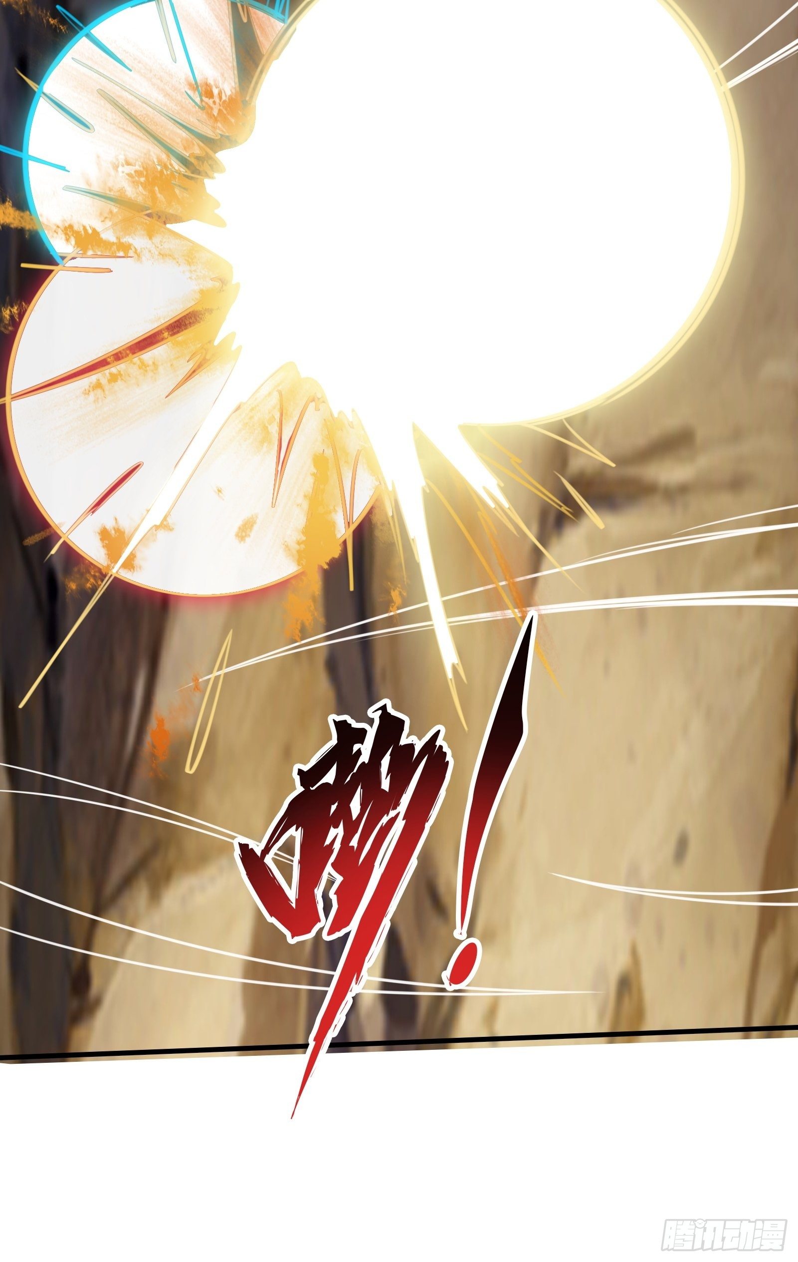 第51话 让你看看人类的力量(1/2)-第54话